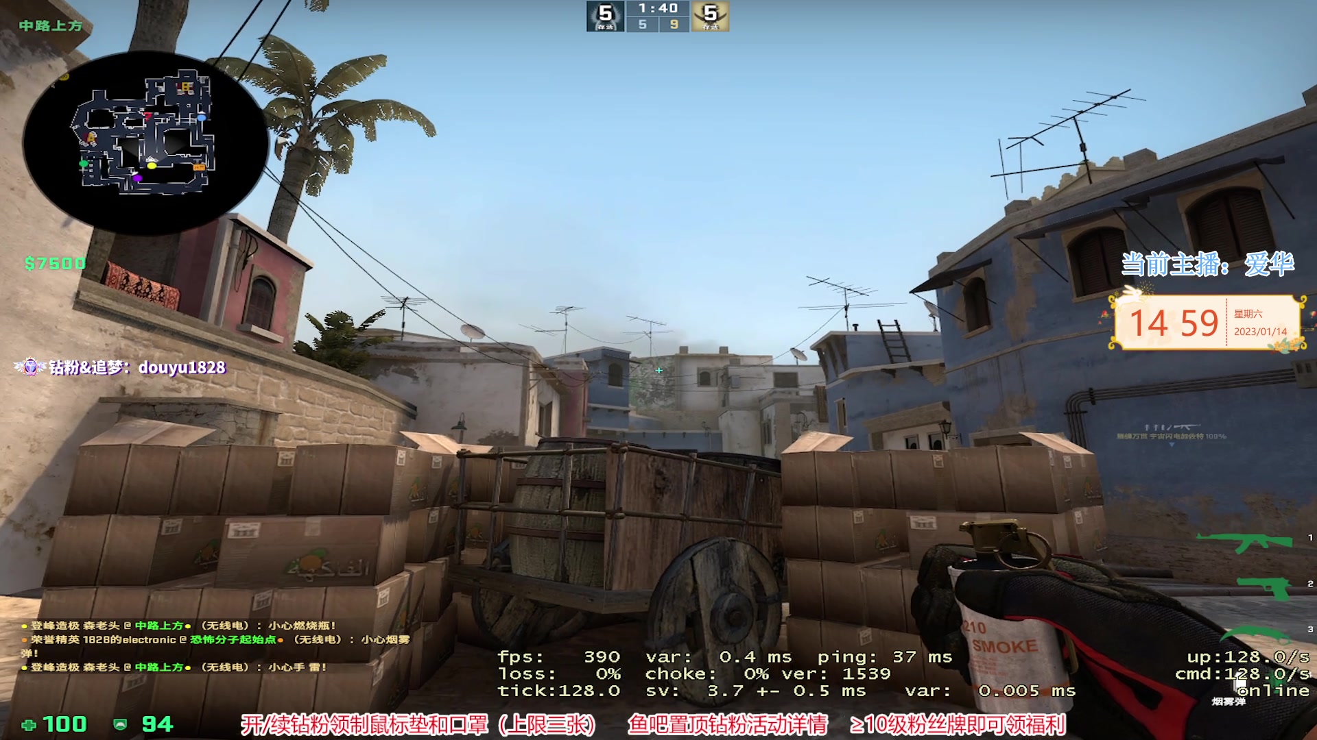 【2023-01-14 14点场】CSGO百岁三：周末1.5倍 严于律人 宽裕律己