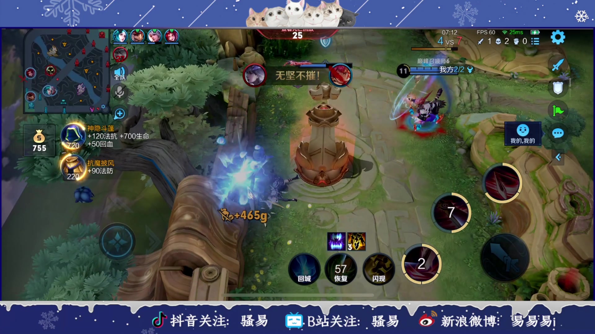 【2023-01-14 20点场】骚易丶：新赛季巅峰赛 2207607