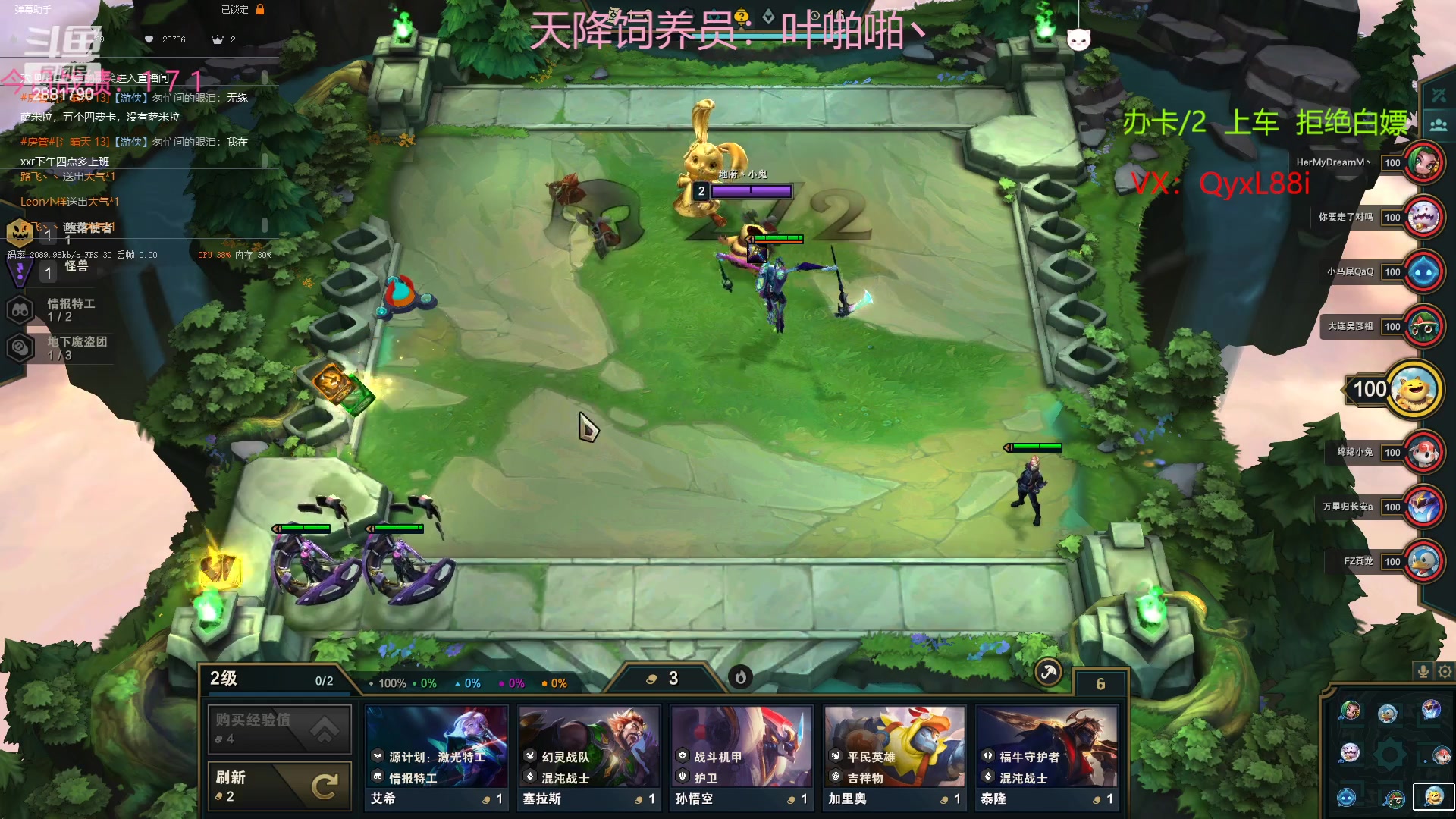【2023-01-14 11点场】晴天QyxL：晴天：可上号只玩魔导团