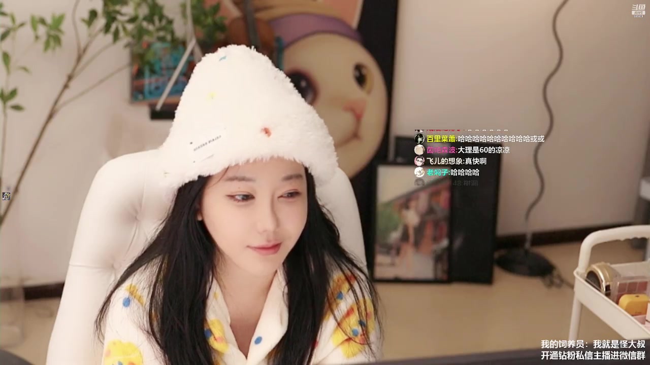 【2023-01-14 19点场】刘飞儿faye：飞儿 勤劳少女