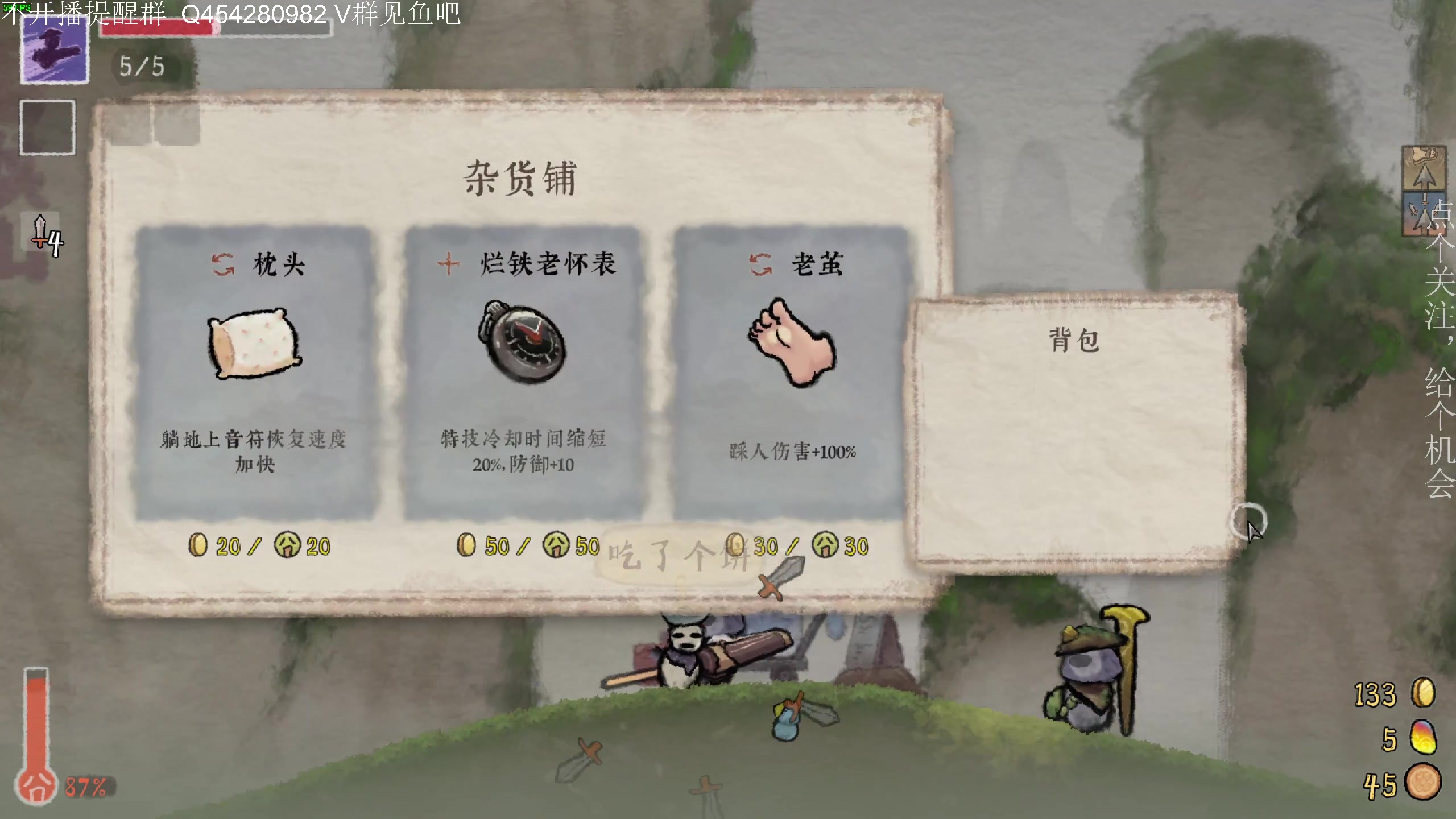 【2023-01-13 19点场】凡尘困：老黄游 小骨 矿坑之下