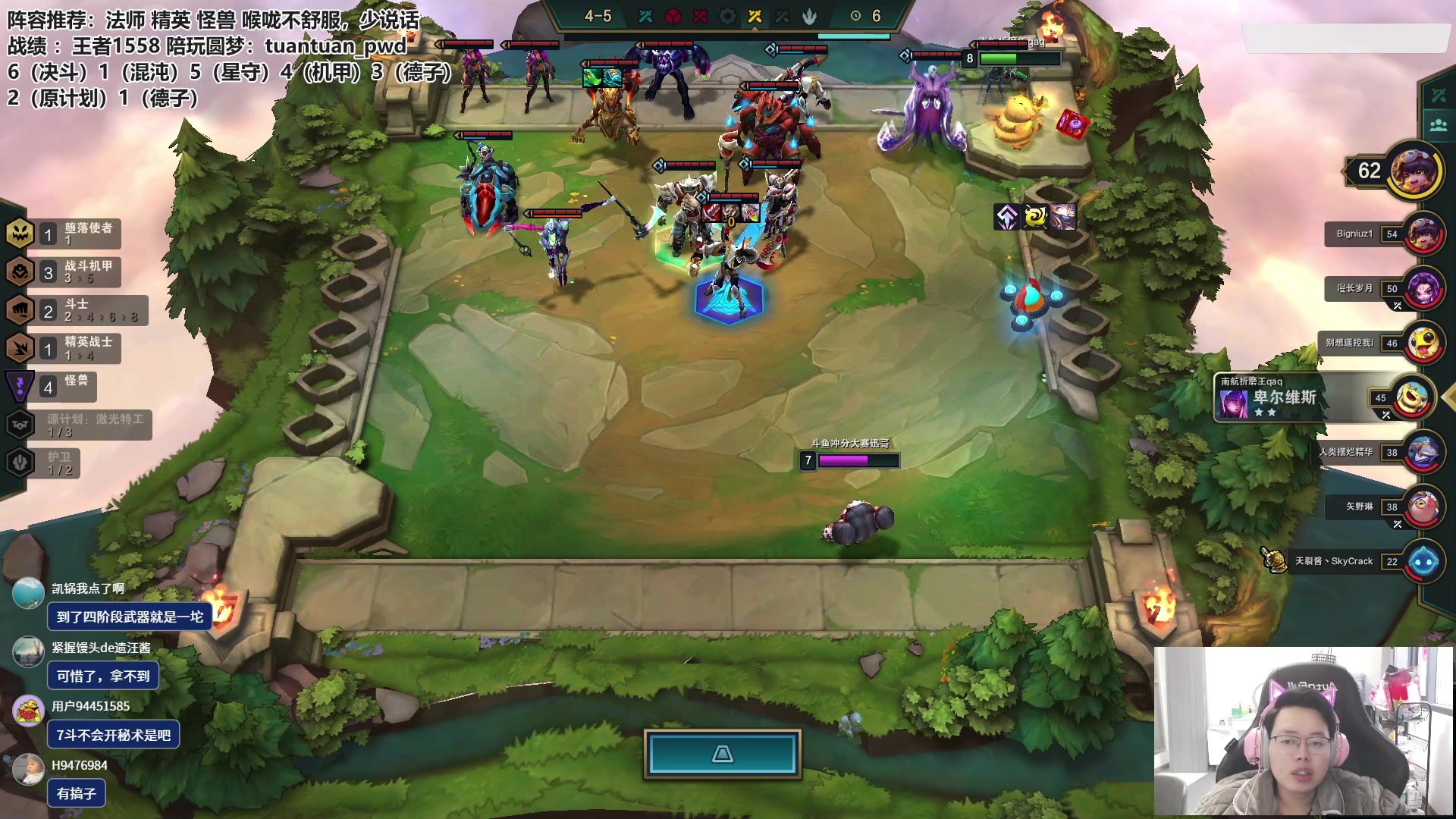 【2023-01-14 13点场】迅哥丶雨霖铃：看直播送安妮！