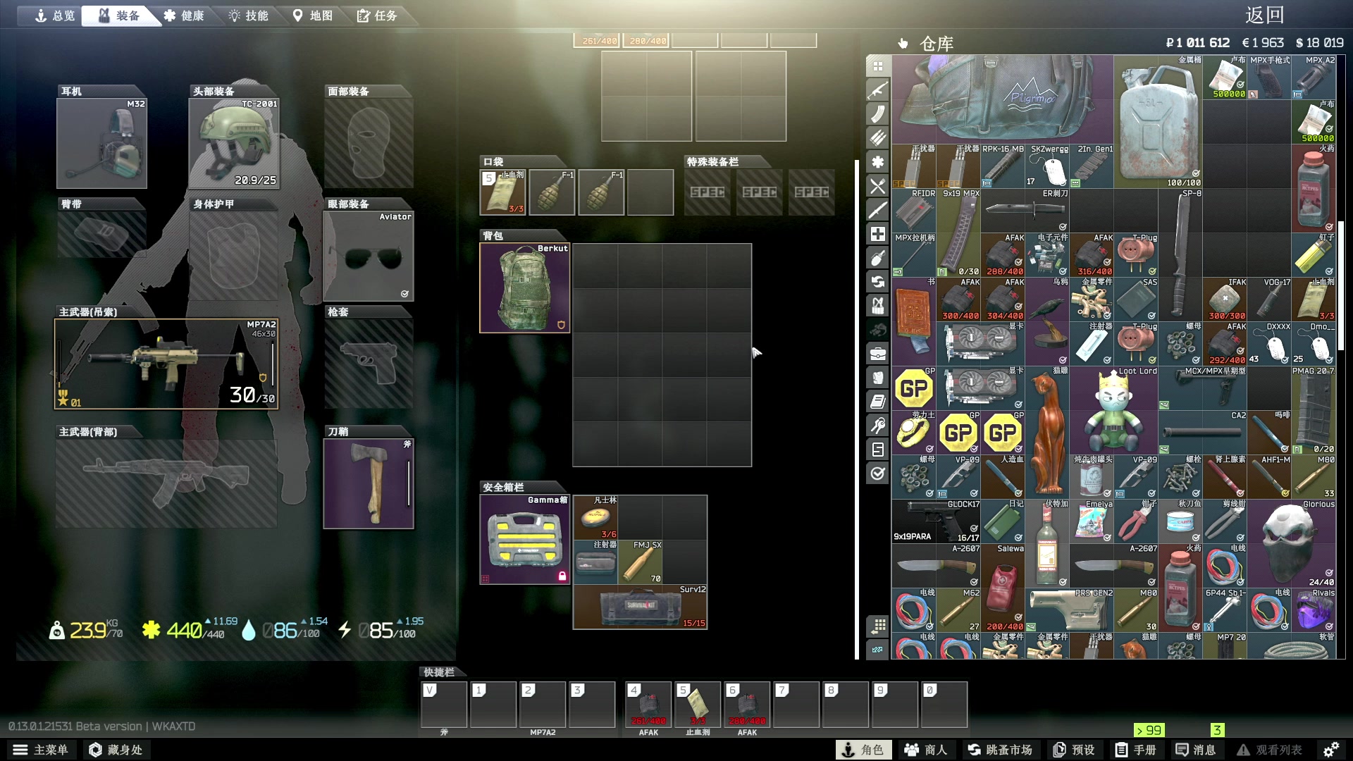 【2023-01-14 04点场】郑伟丶：娱乐性技术主播