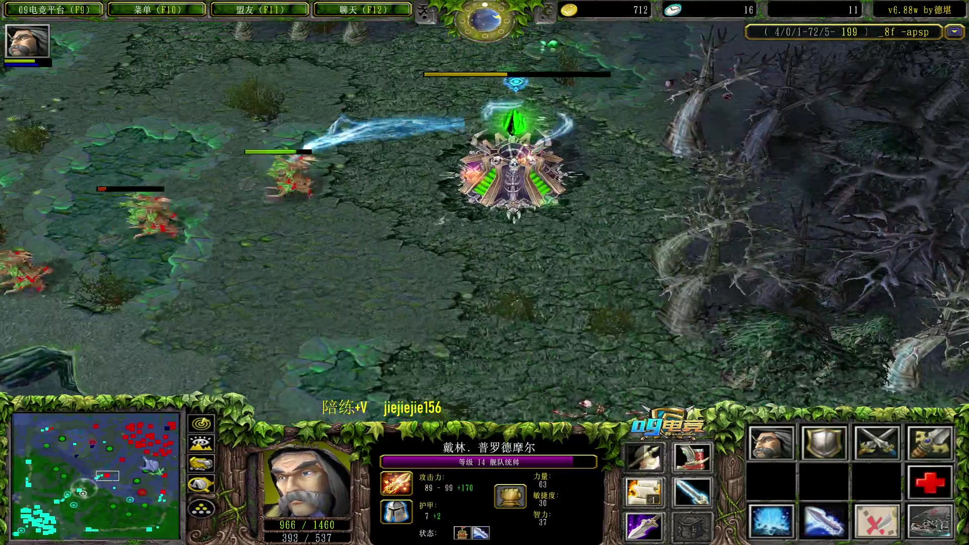 【2023-01-13 21点场】肖璐s：早上好！  巅峰赛季