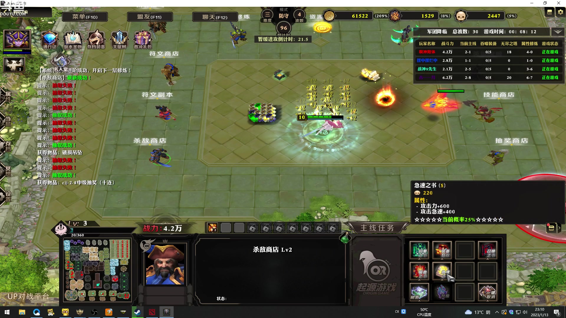 【2023-01-13 22点场】wenshen589：哪有这么容易倒下！