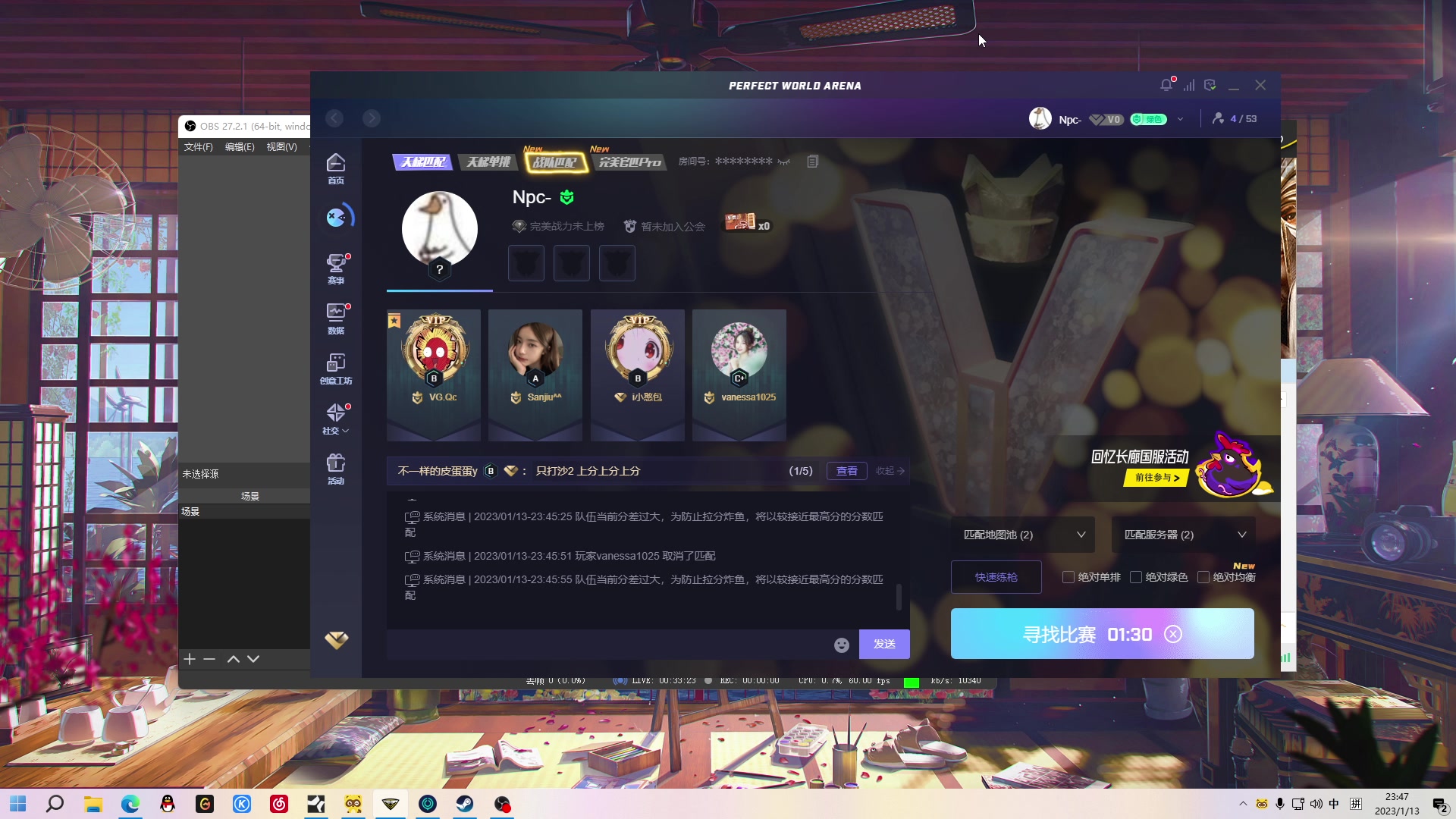 【2023-01-13 23点场】金甲EzNpc：阳光队友不做团队毒瘤！