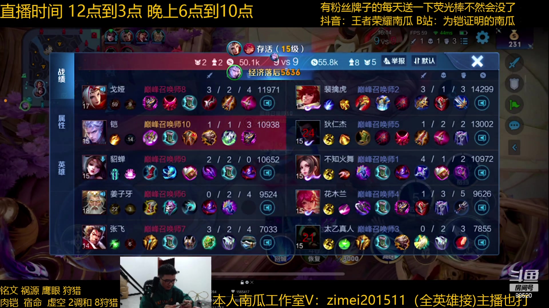 【2023-01-14 19点场】爱鱼丶南瓜：国1铠 巅峰2076上前十