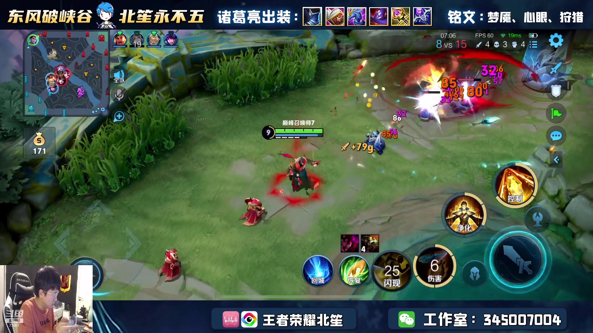 【2023-01-13 21点场】北笙：我回来啦兄弟们！！