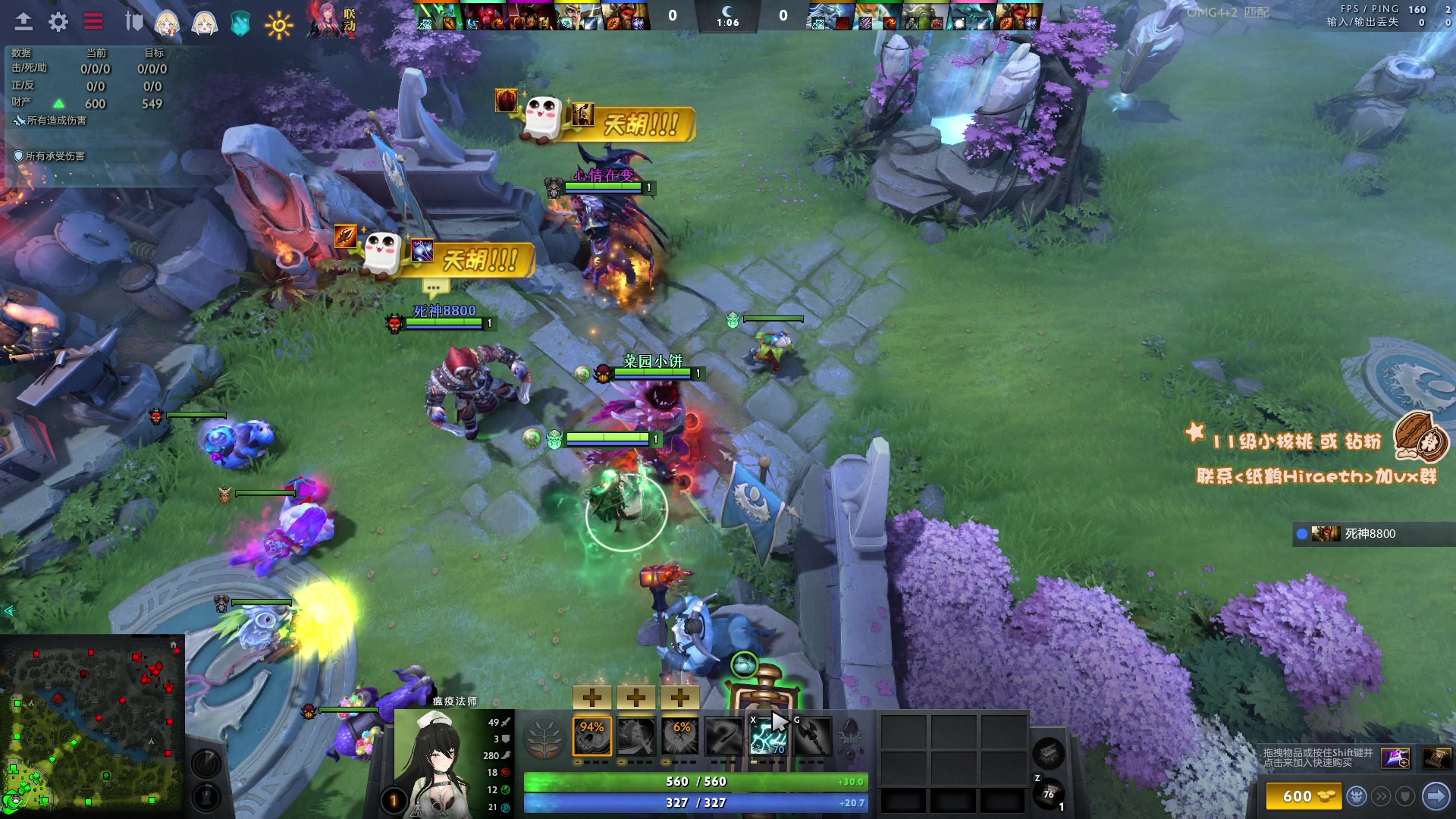 【2023-01-14 18点场】sakira丶hao：纯粹的dota4+2