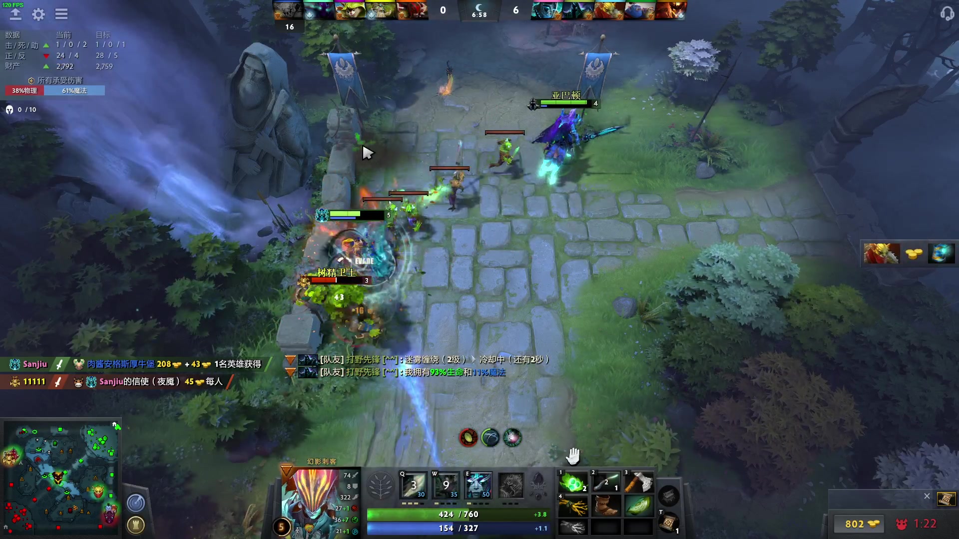 【2023-01-13 08点场】三酒OuO：学吧调时差