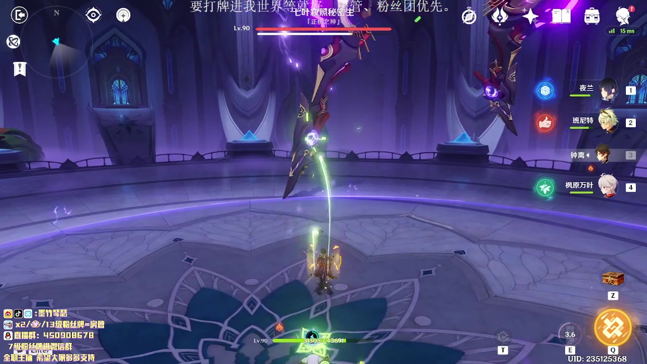 【2023-01-09 23点场】墨竹琴瑟：午夜电台-梦中打牌最为致命