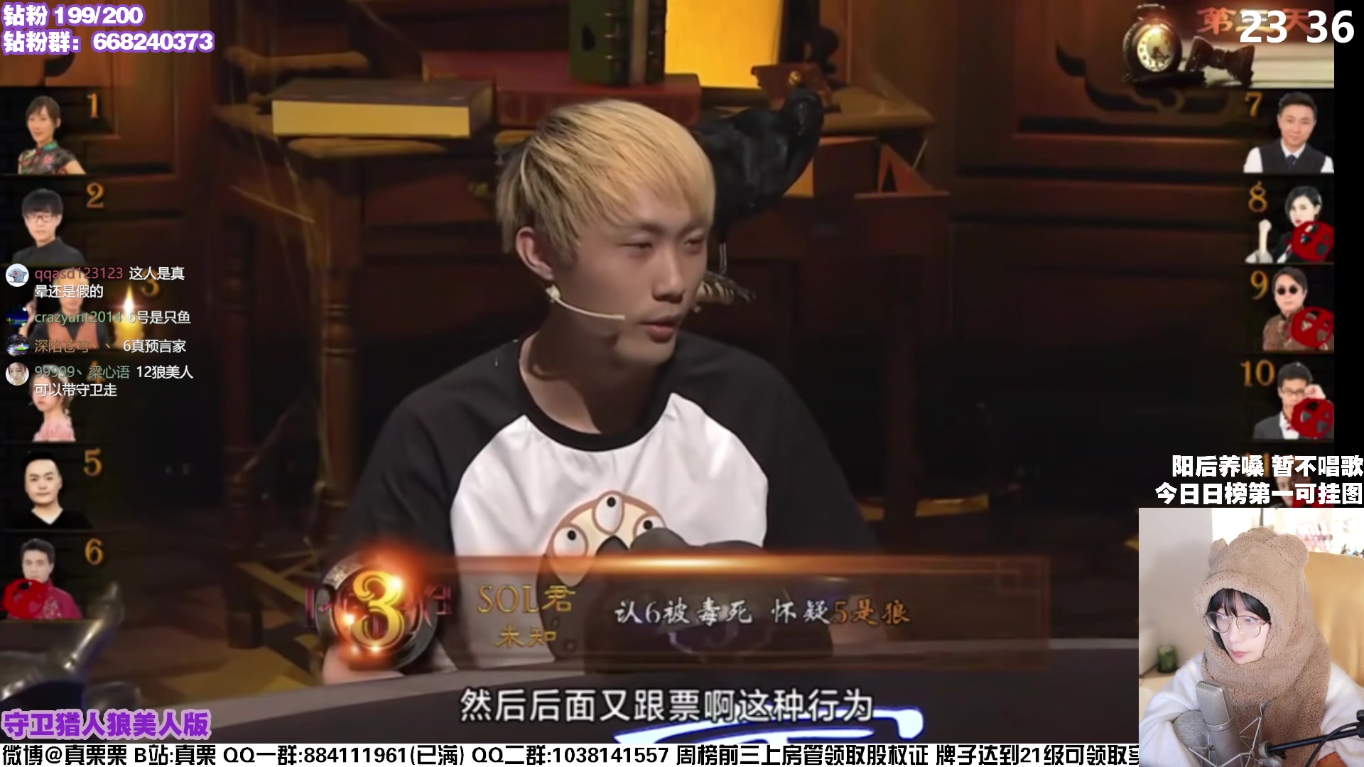 【2023-01-13 23点场】真栗：先品鉴海贼新游 再看pk！