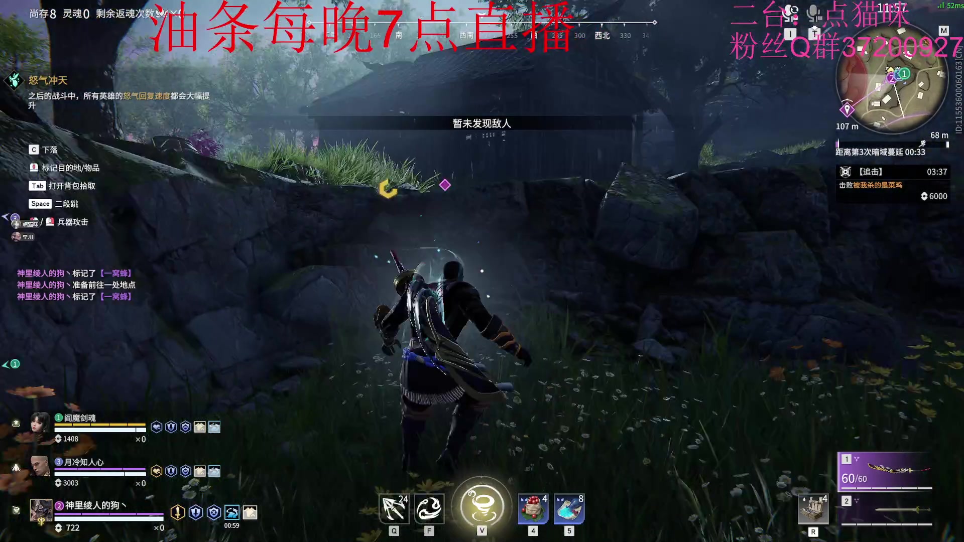 【2023-01-14 13点场】主播油条：二台上线：GOGO！