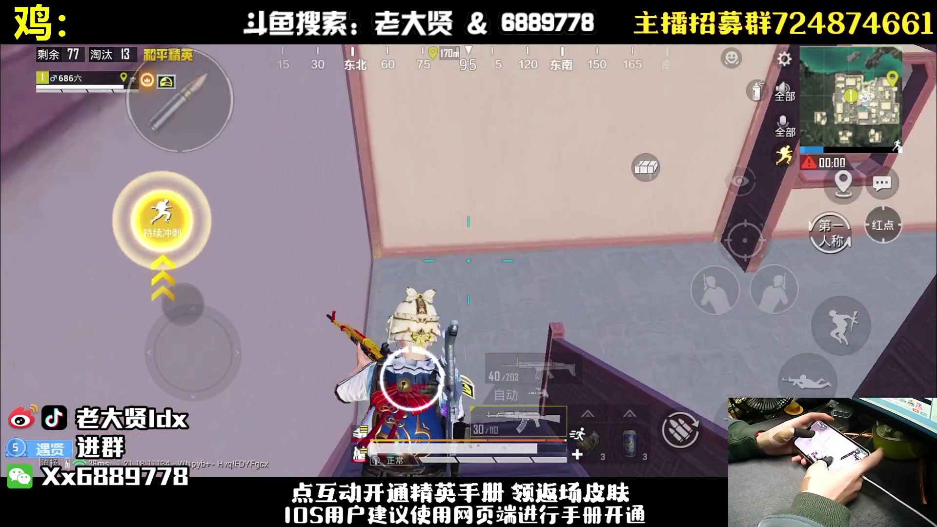 【2023-01-14 19点场】老大贤：皇冠1v4：钢枪不识贤贤 下一句