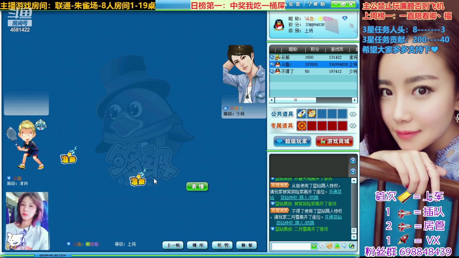 【2023-01-11 13点场】迷人的卿姐姐i：2023~越来越好~