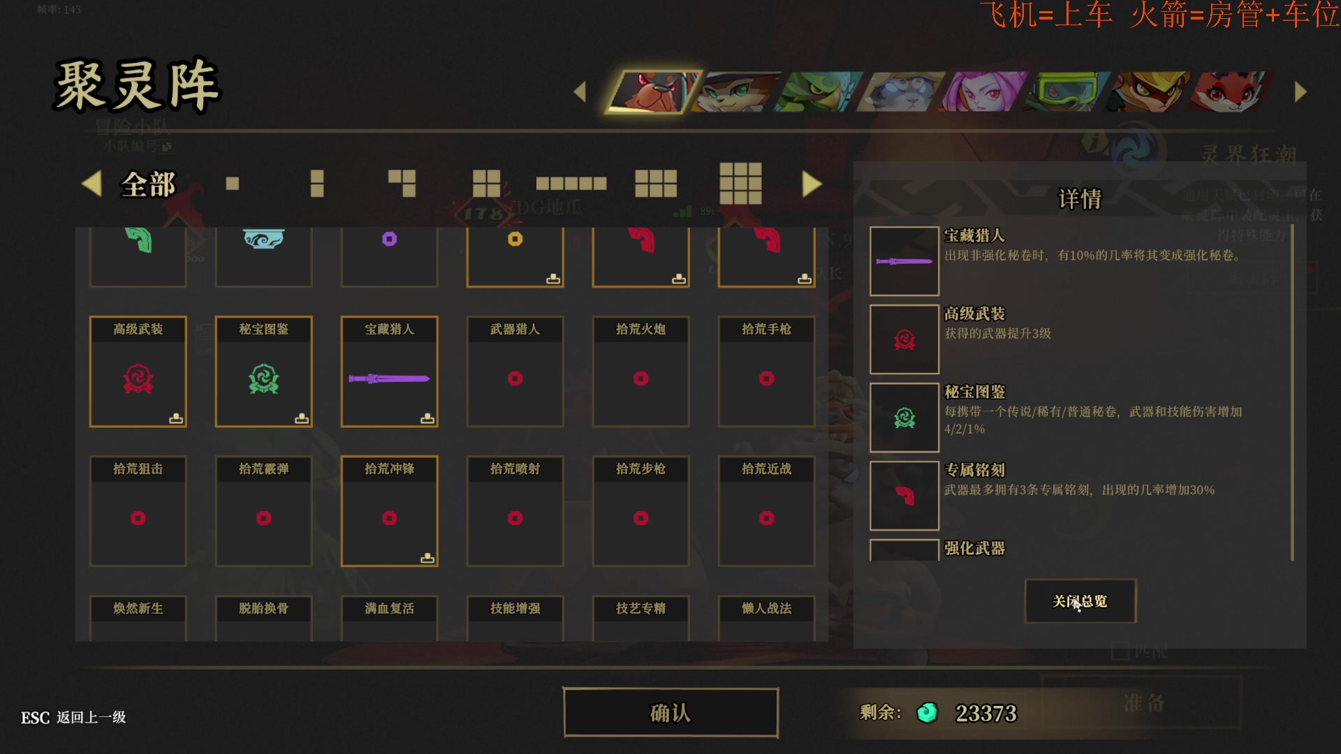 【2023-01-13 21点场】鬼才地瓜：【地瓜】塔一会（晚上鸭鸭杀）~