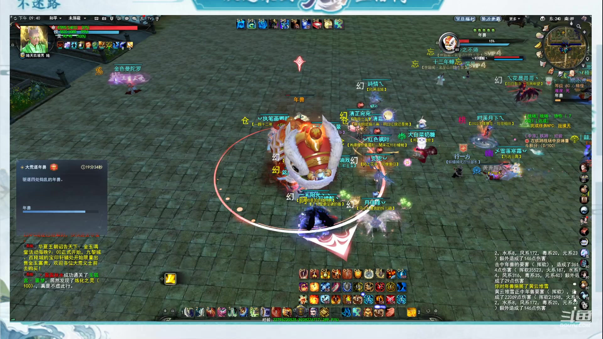 【2023-01-13 21点场】帅梦乄神话：势力争霸赛周六周日5分钟延迟