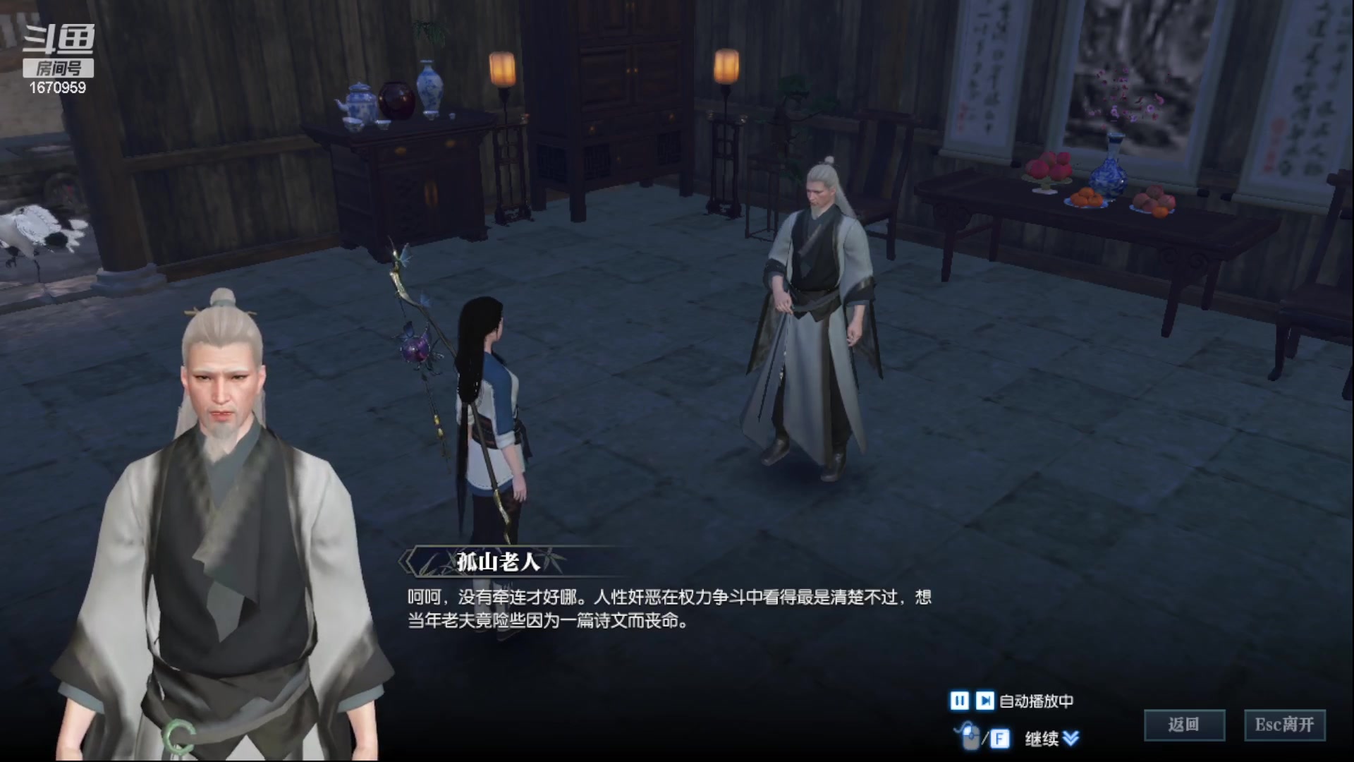 【2023-01-12 20点场】耍酷的大哥：一起see主播