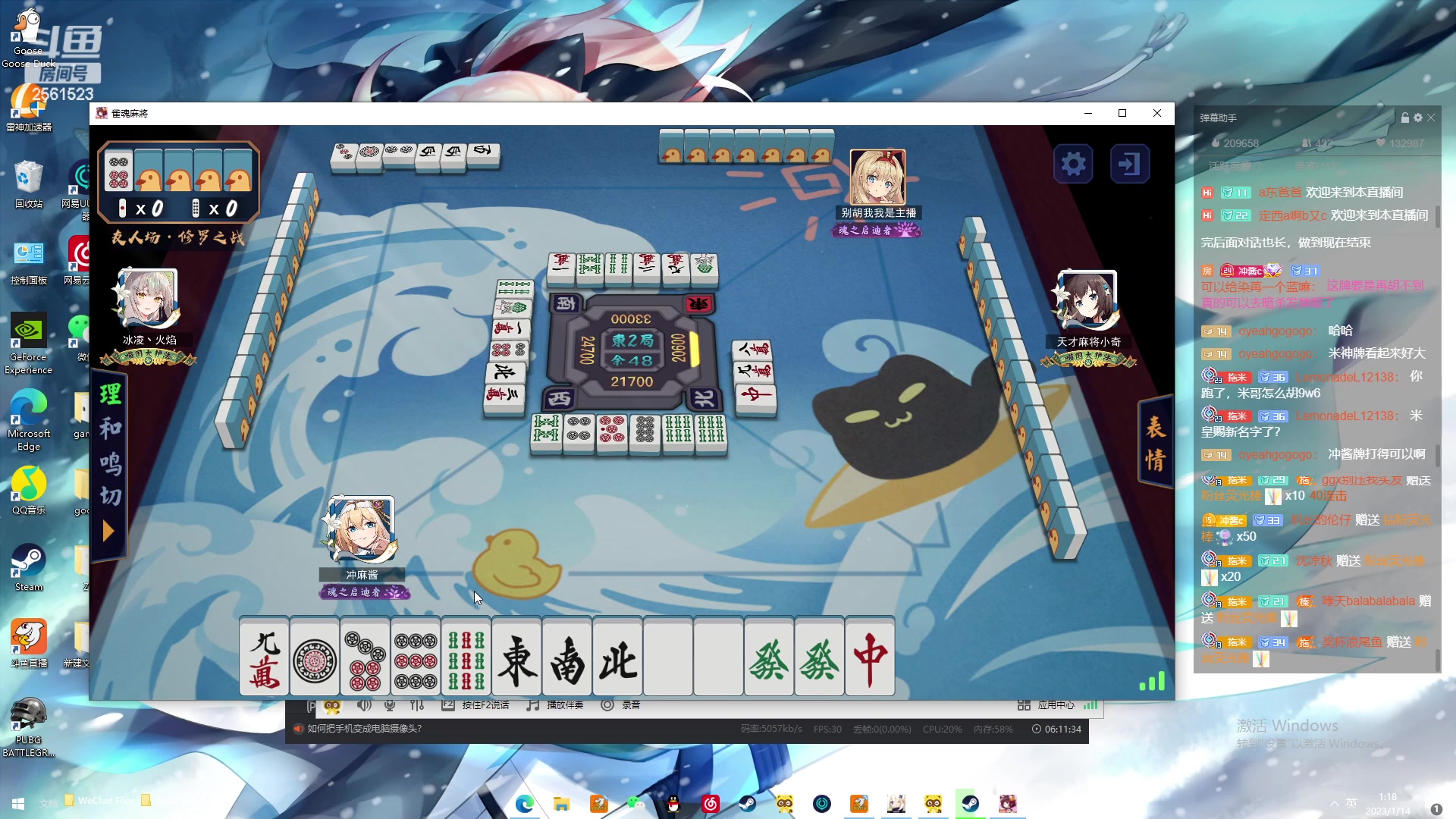 【2023-01-14 01点场】冲酱ccc：苦练露娜露娜露娜露娜