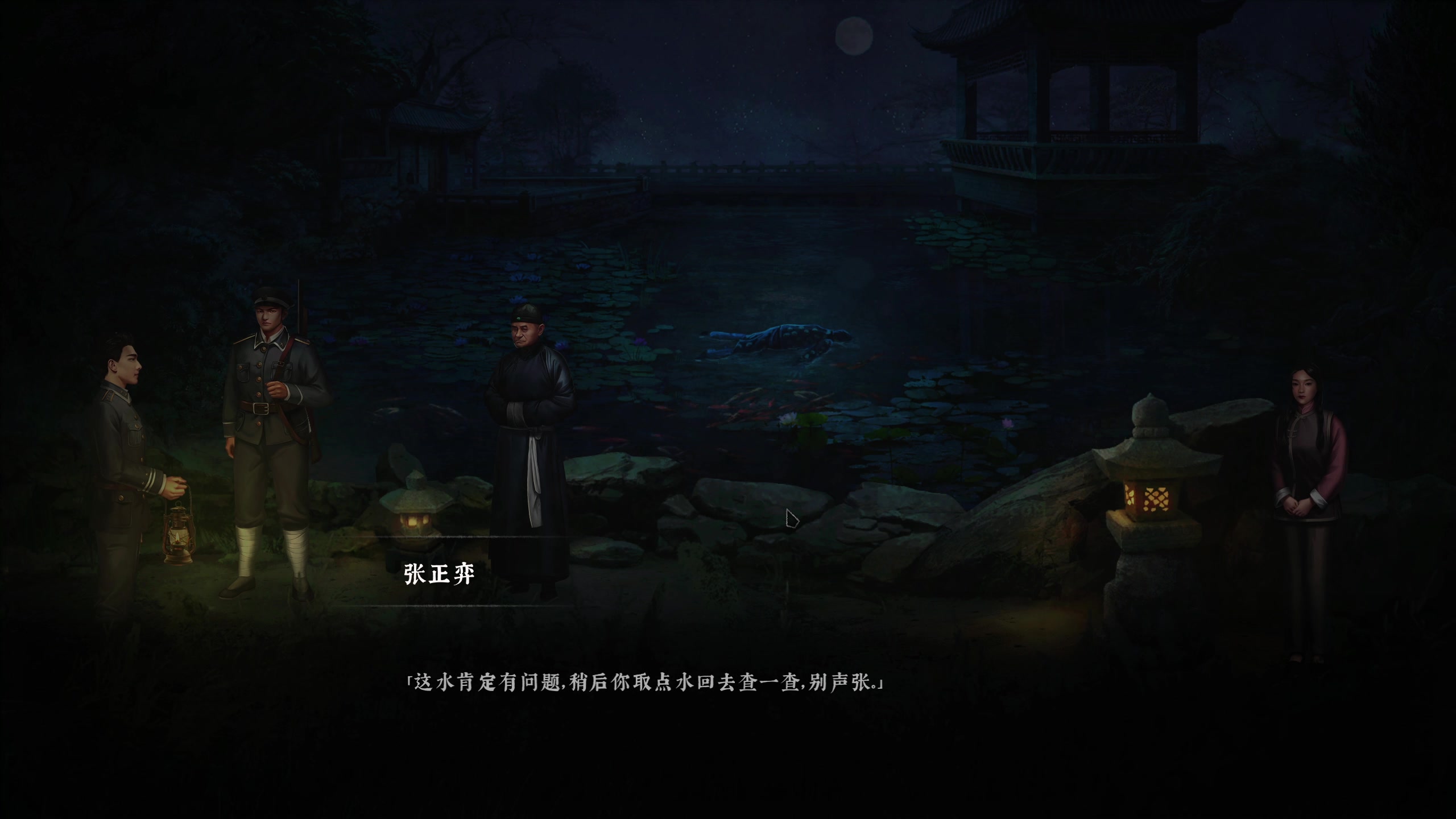 【2023-01-14 00点场】不死鸟3DM：新游戏 奉天白事会 直播