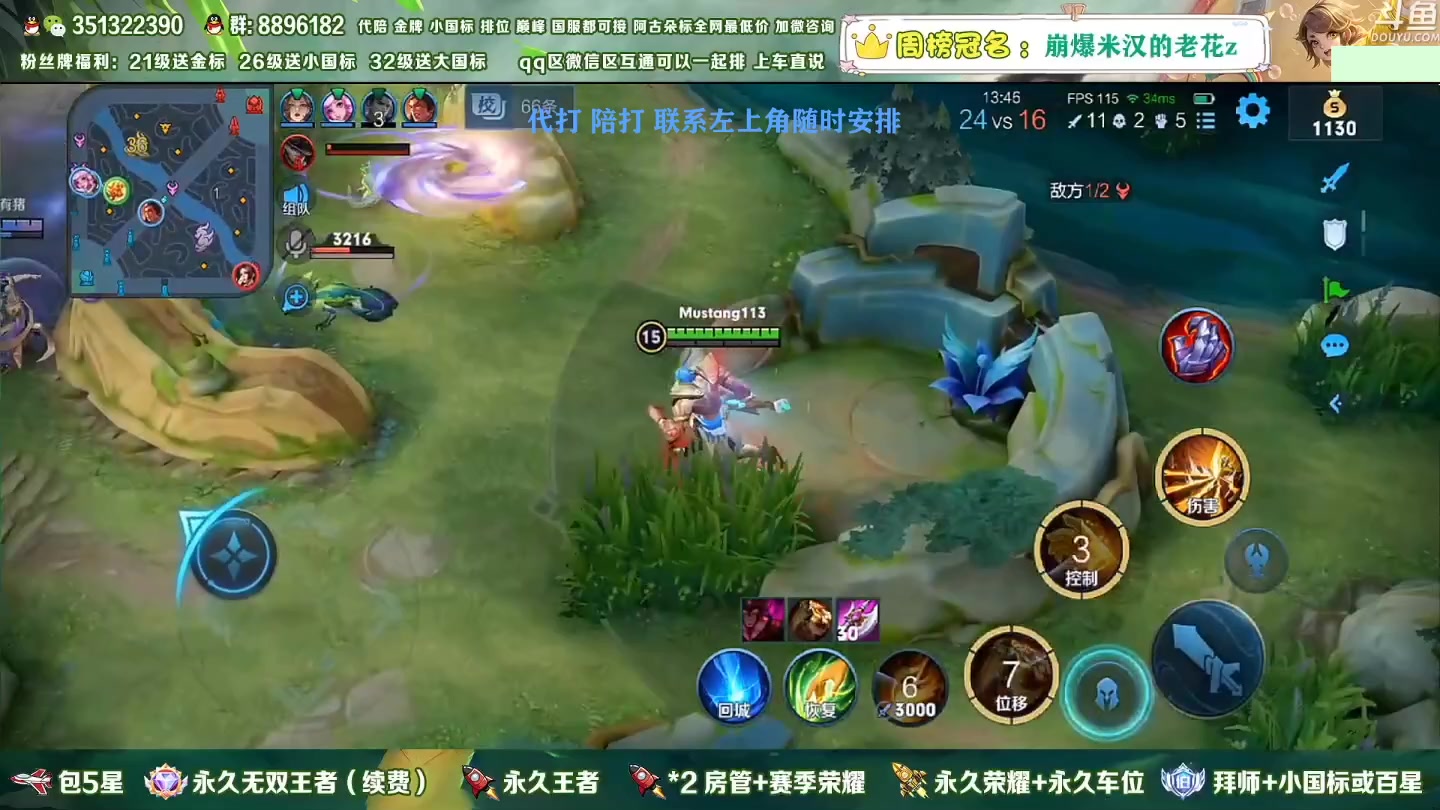 【2023-01-14 14点场】孤寂z丶：国服盘古2带3,Q微互通都可上车