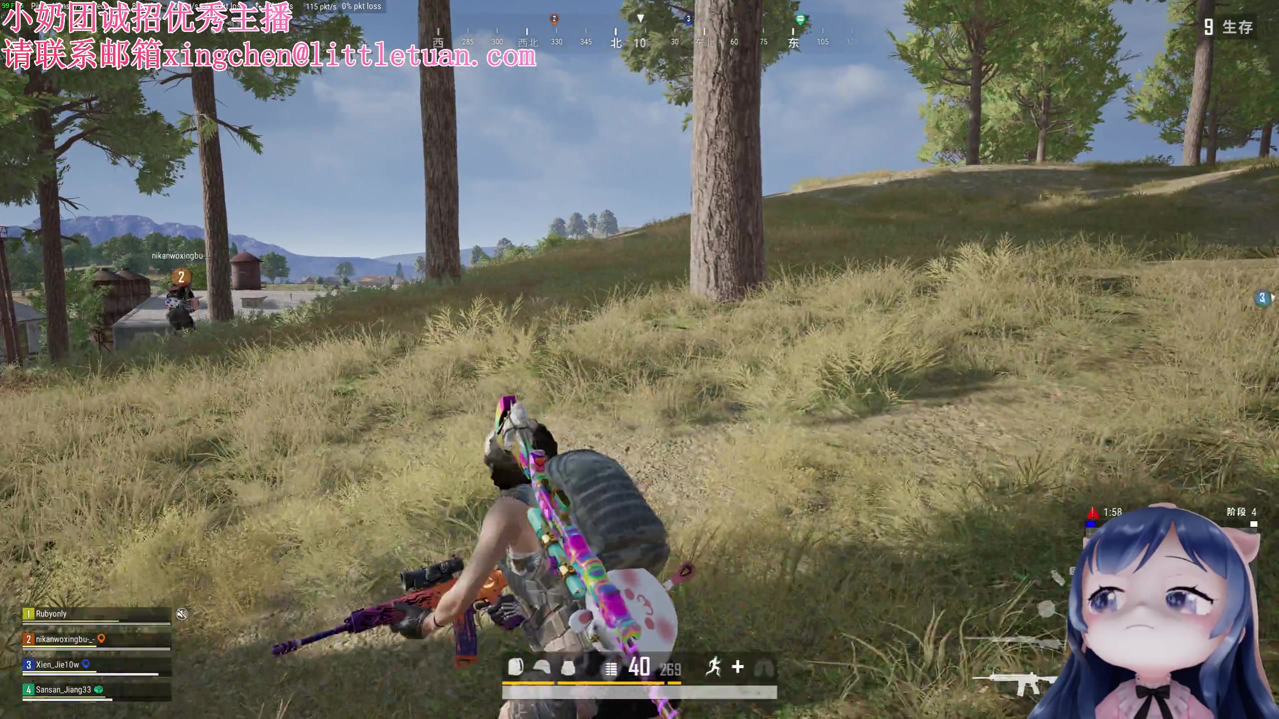 【2023-01-13 21点场】一条小团团OvO：没有和平小店啊~我没说啊