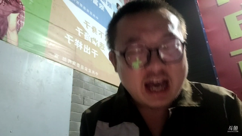 我在斗鱼看美食老王直播户外