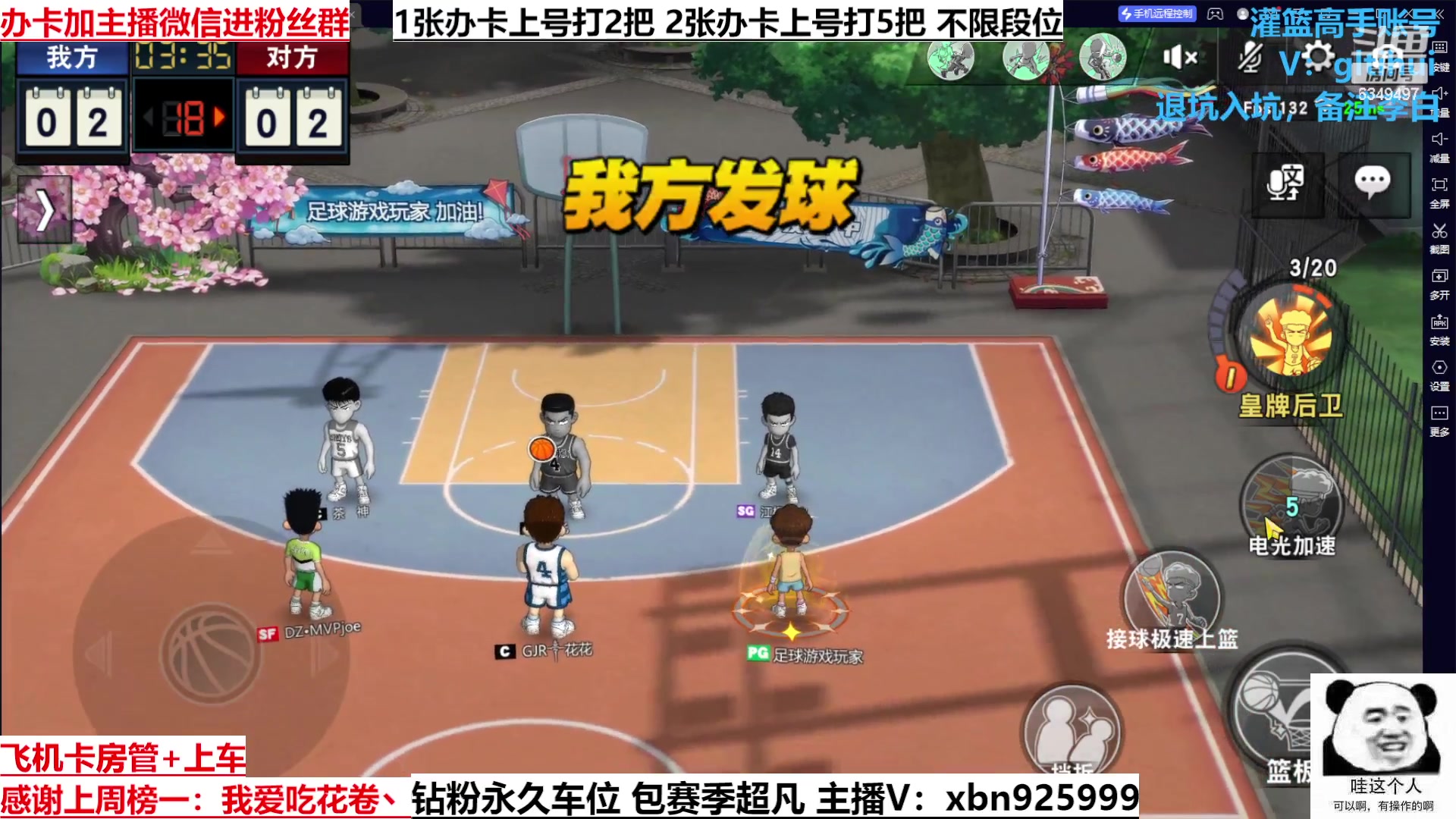 【2023-01-14 13点场】Lv丶李白：最最最细主播 进来了解一下