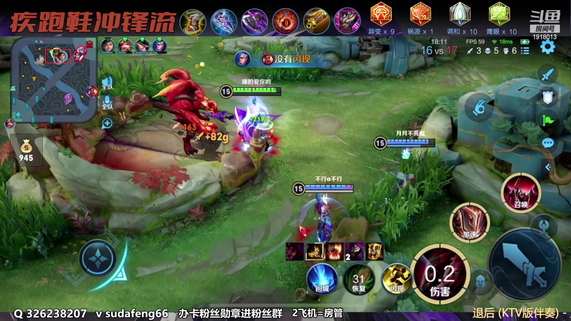 【2023-01-14 00点场】苏打锋：苏打锋 蒙恬 专精项羽