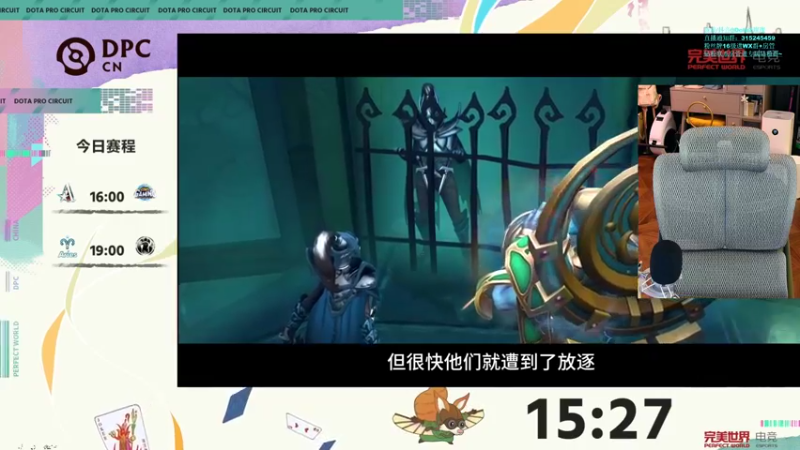 【2023-01-14 15点场】睡不醒的璨璨：一起看DPC中国联赛吧！双倍亲密度
