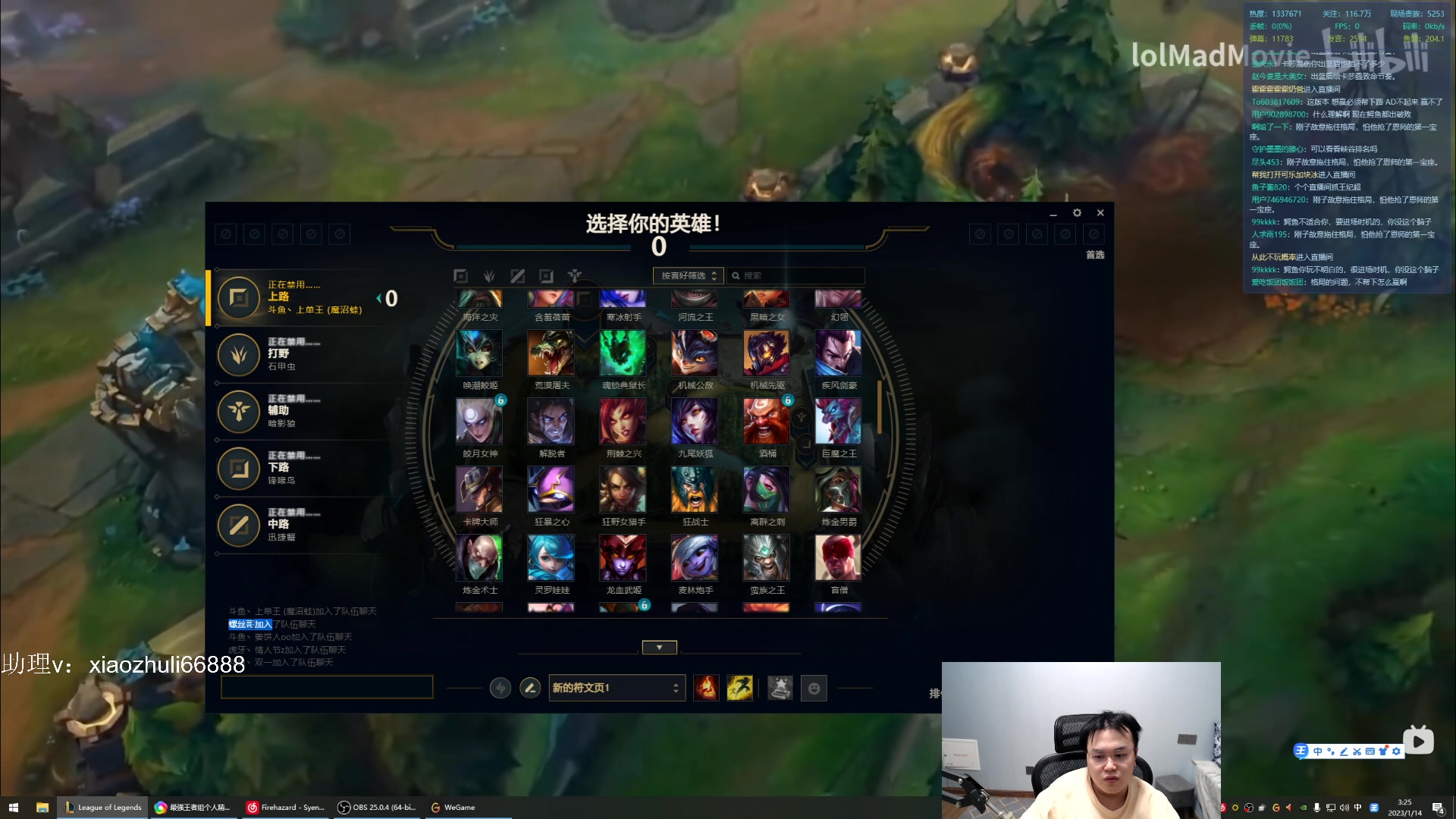 【2023-01-14 02点场】jjking剑姬：世界第一剑姬，重回巅峰！