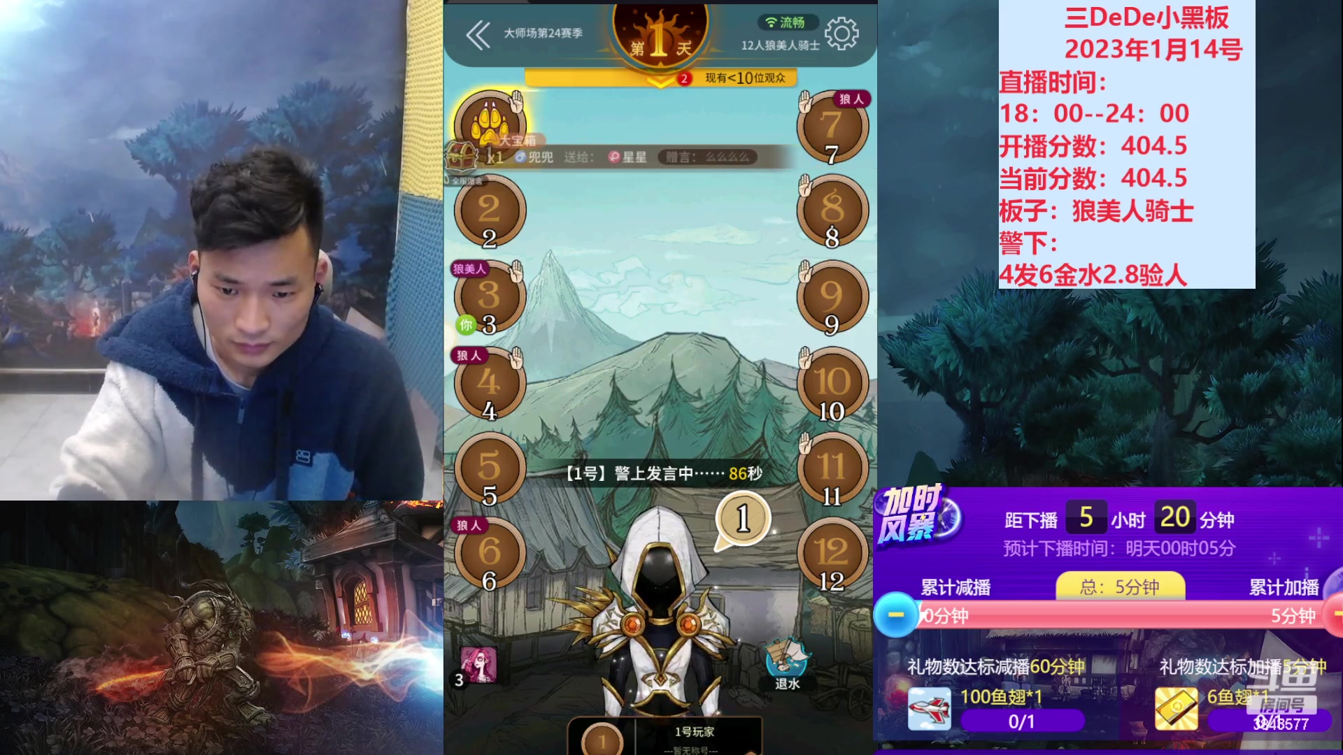 【2023-01-14 18点场】三DeDe：祝北方的朋友小年快乐