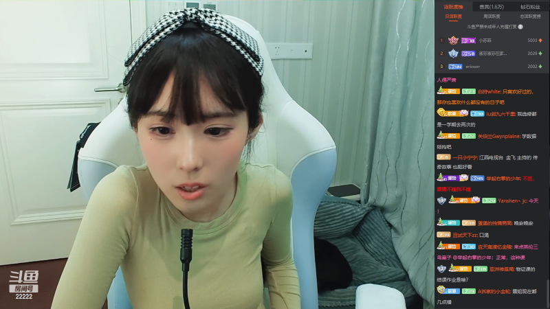 【英雄联盟】不2不叫周淑怡的精彩时刻 20230114 01点场