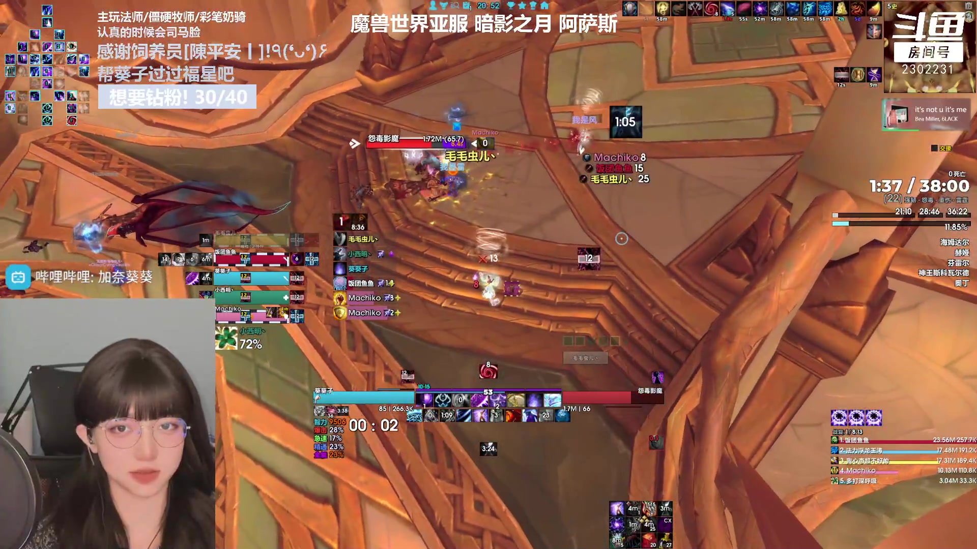 【2023-01-13 20点场】加奈葵：葵葵子:低手法师