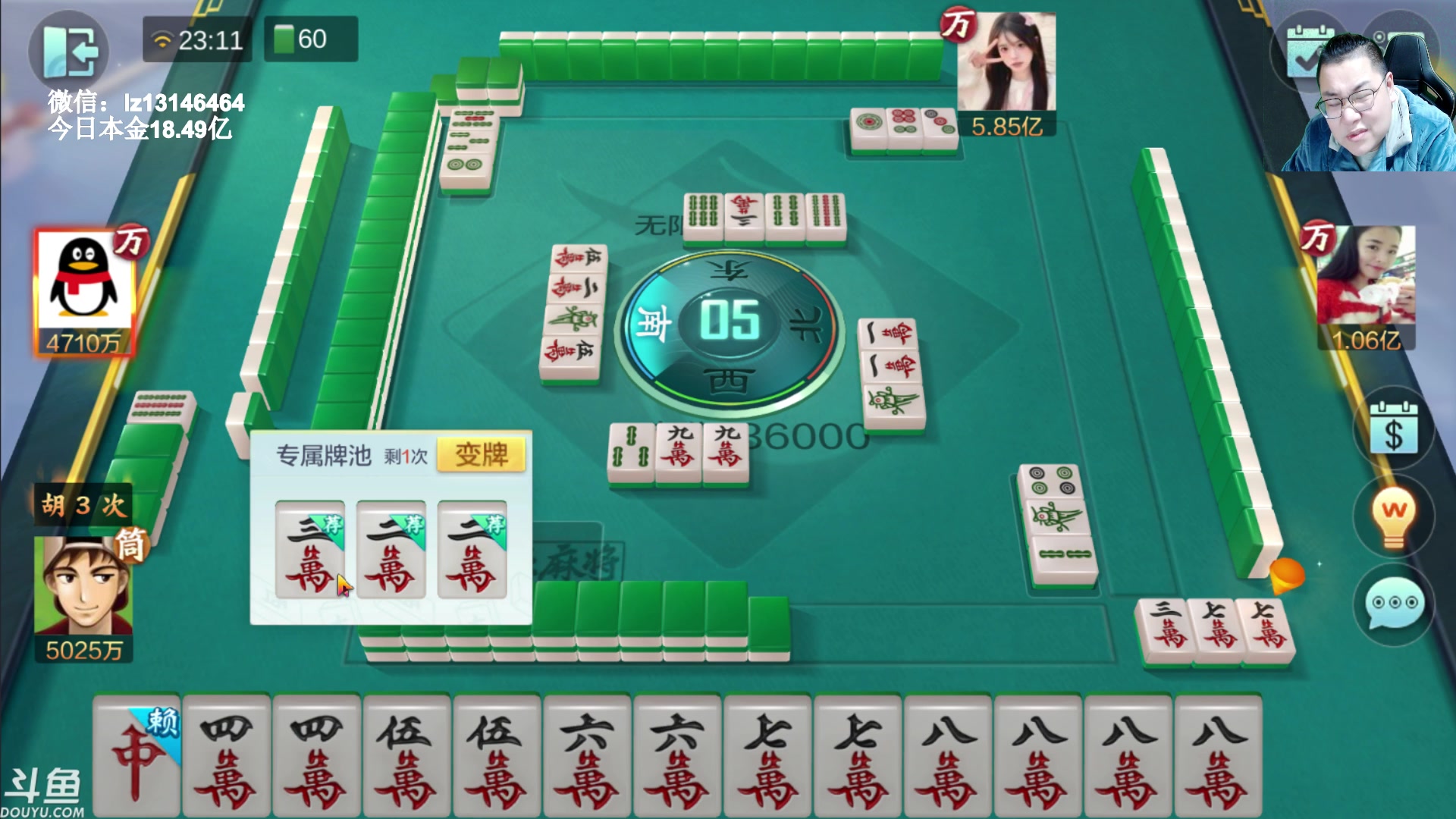 【2023-01-14 23点场】雷疯小叔：小年快乐！今天北方过小年！