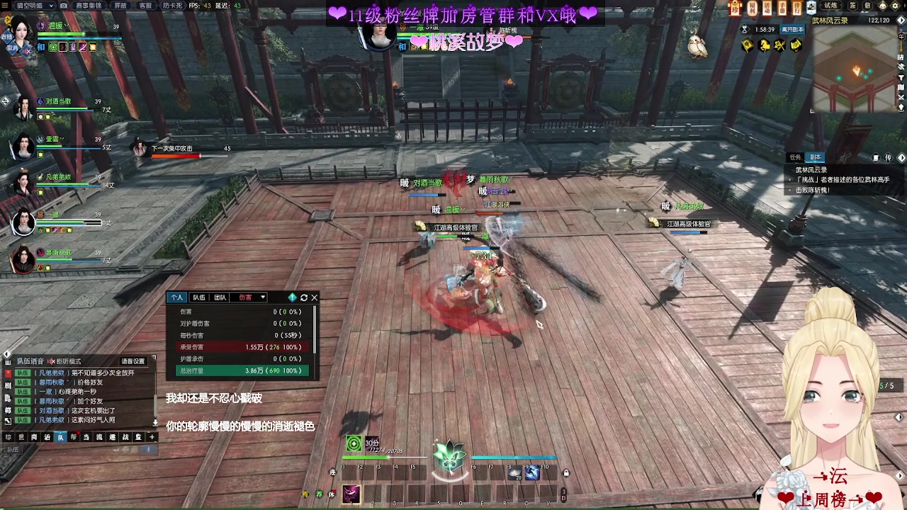 【2023-01-14 00点场】温暖的暖眸：暖暖-熊猫人惊现逆水寒