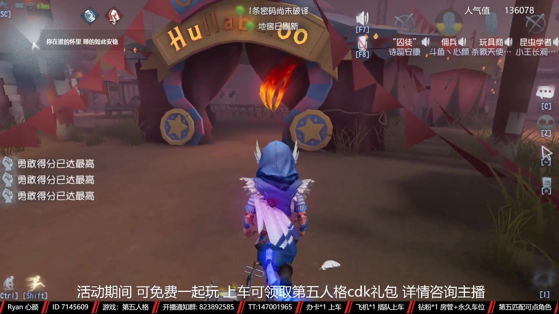 【2023-01-14 14点场】Ryan心颜：两行青山，慷慨河畔，灯火尚暖，彼此为伴