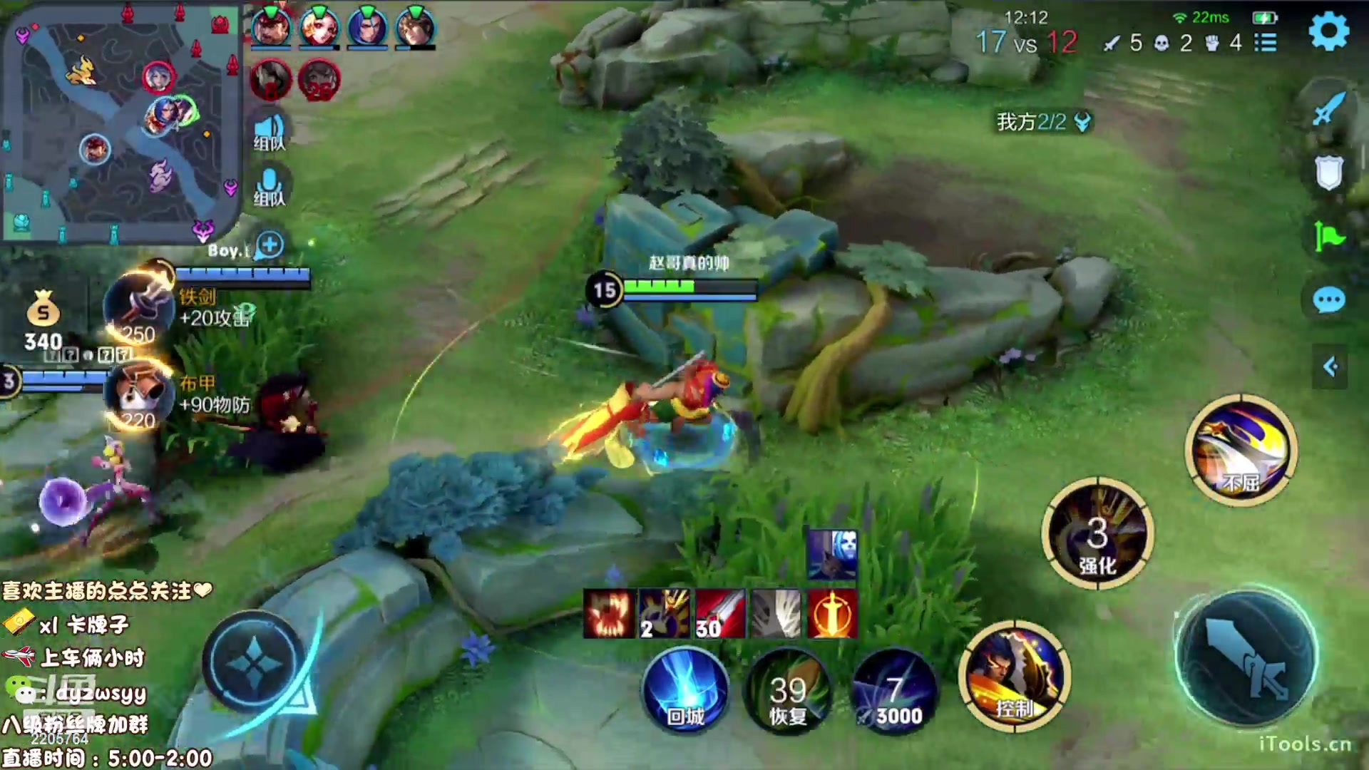 【2023-01-14 11点场】声优赵猥琐：万场国服赵云速冲百星