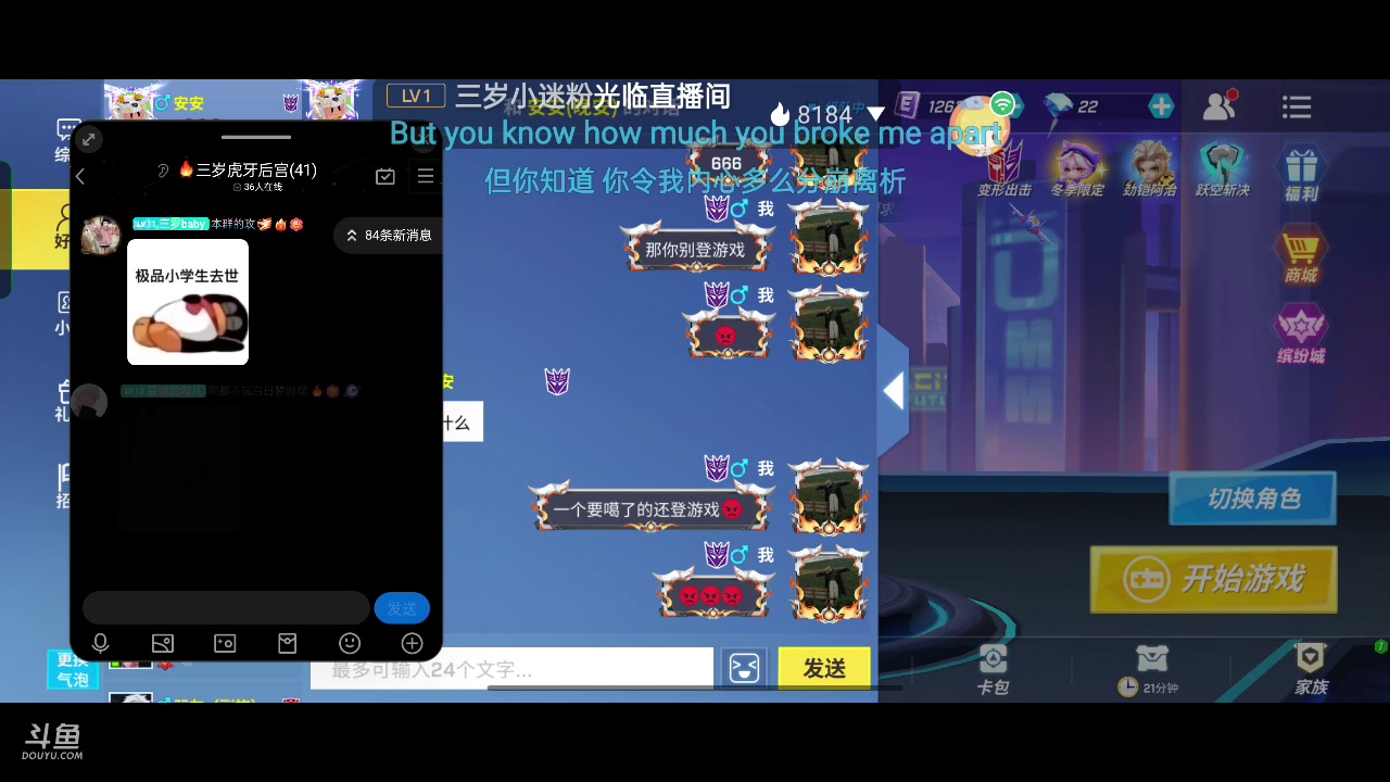 【2023-1-14 13点场】逃跑吧少年三岁:欢迎大家来到三岁直播间