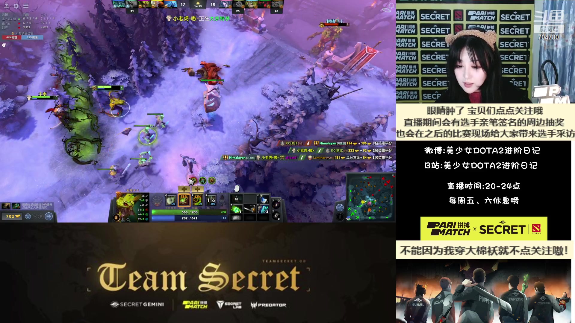 【2023-01-13 22点场】学姐Britta：学姐带你认识TeamSecret