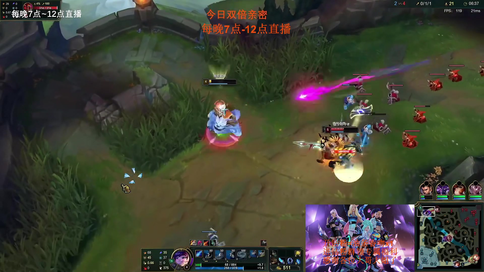 【2023-01-14 02点场】主播油条：油条:1W秒人AP小蜘蛛！