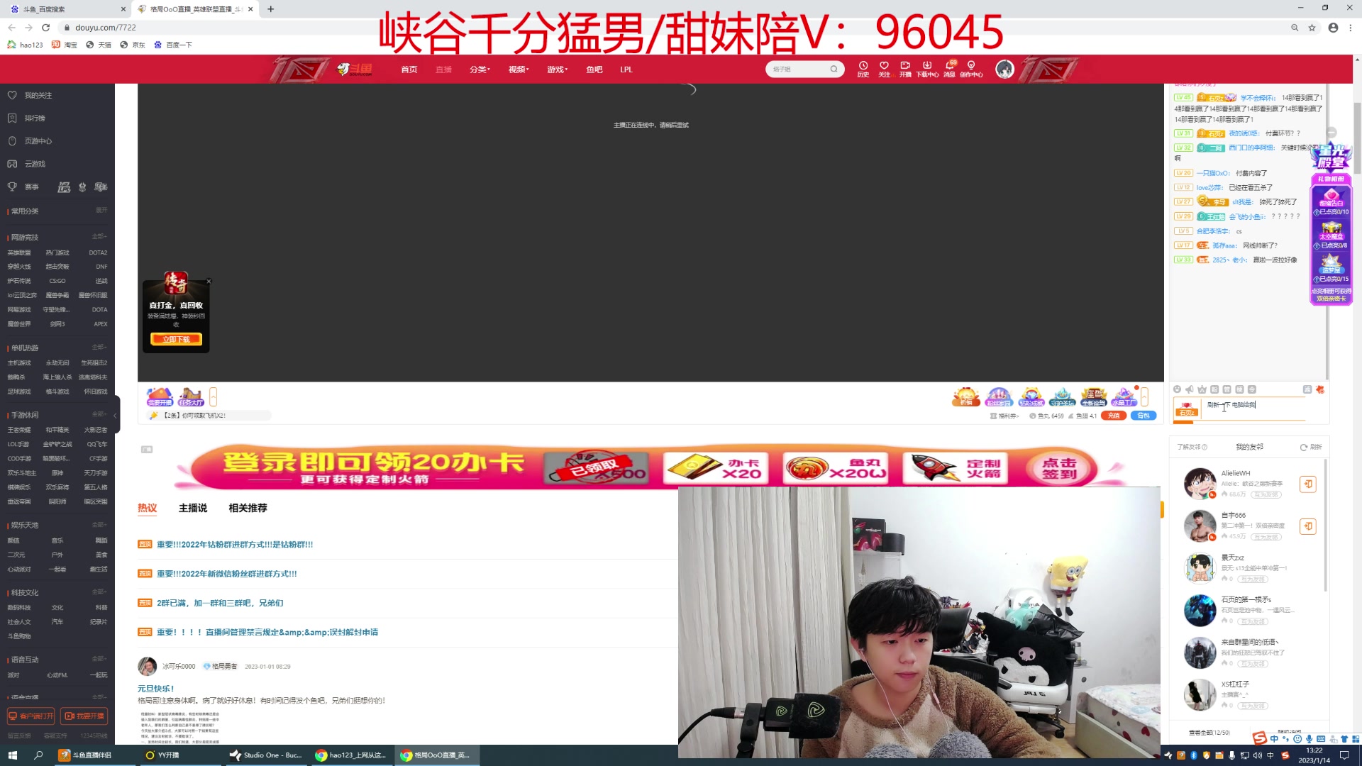 【2023-01-14 12点场】格局OoO：S12第一个王者 在冲S13 再创神话！