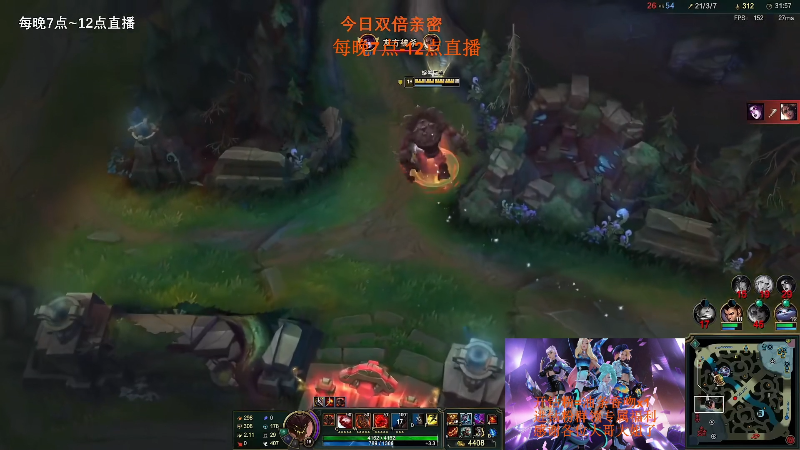 【英雄联盟】主播油条的精彩时刻 20230114 01点场