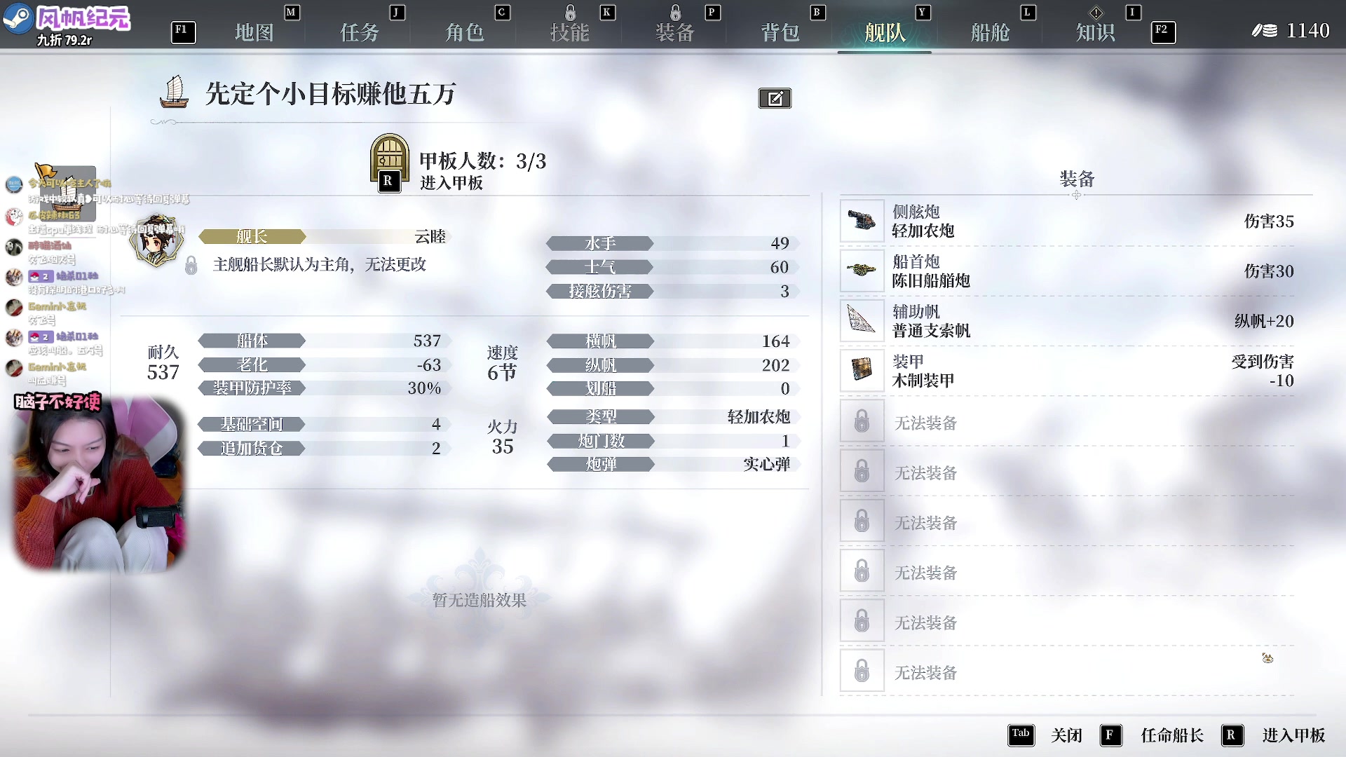 【2023-01-12 19点场】绝不早到十元元：新游 (: 风帆纪元