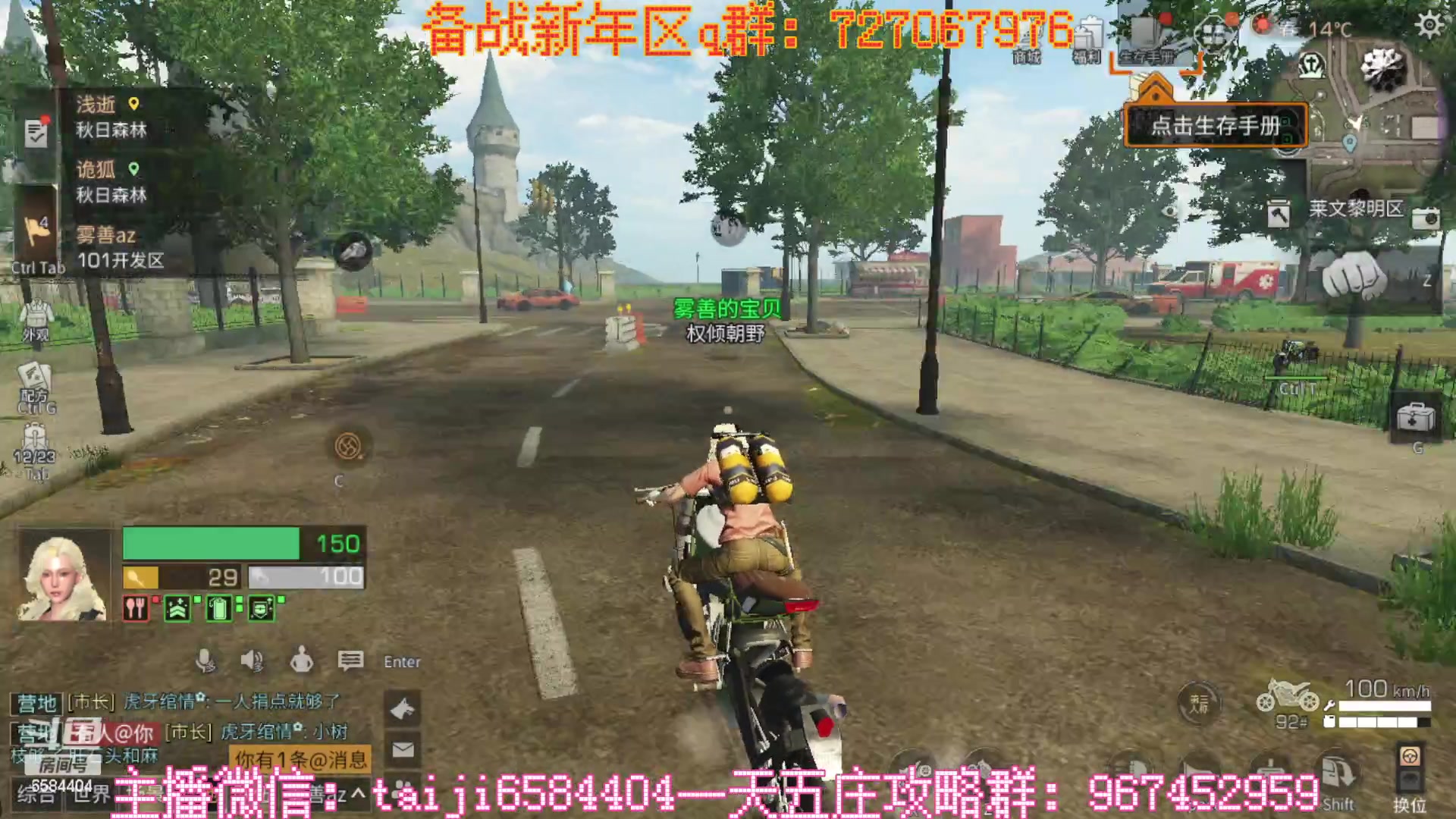 【2023-01-14 10点场】中华田园冯太极：备战1月21新年区，五庄送月卡