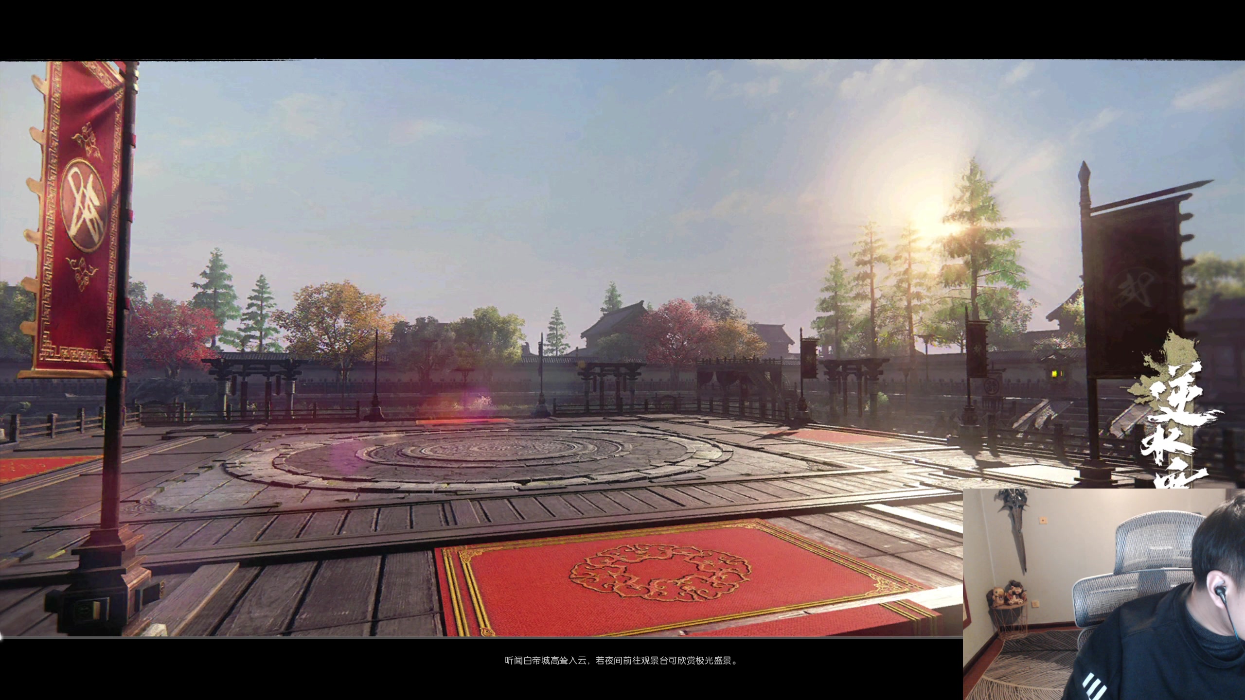 【2023-01-14 17点场】DMC葡萄鹏：玩会逆水寒，晚上清亚服CD！