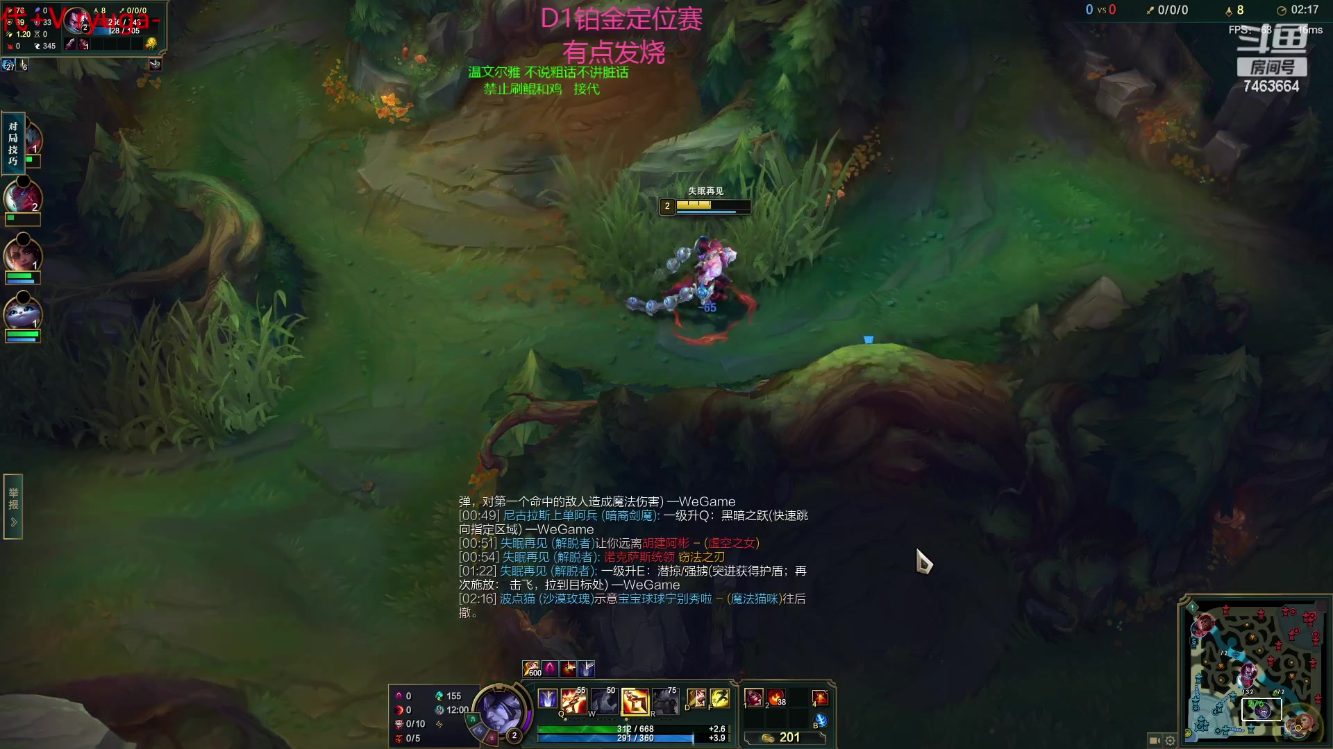 【2023-01-14 01点场】内涵段子丶影子c：艾克凯隐男刀打野教学 学会三天上钻