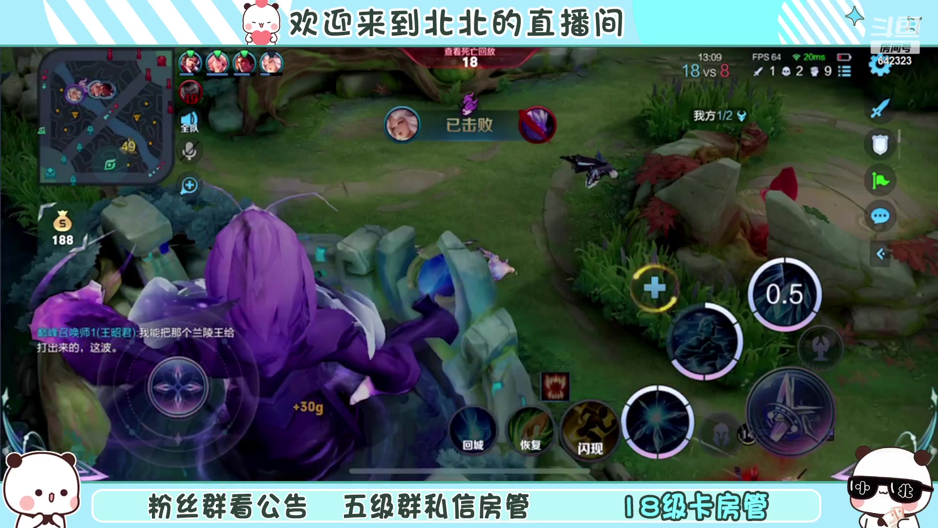 【2023-01-10 16点场】小笨蛋北北：[117段中路]巅峰2050冲第一