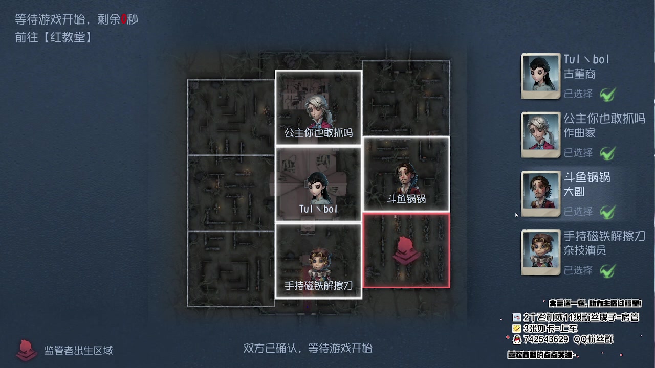 【2023-01-14 12点场】第五人格锅锅：新年快乐9552600