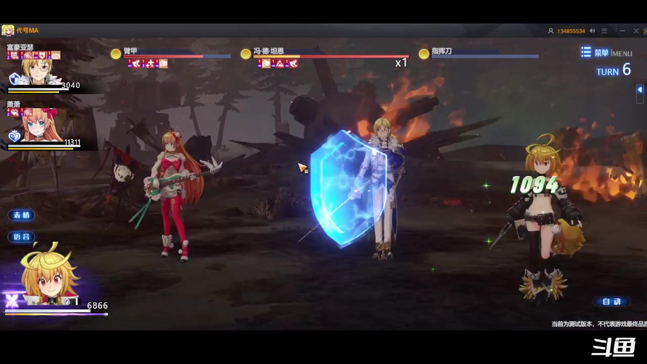 【2023-01-13 22点场】天末凉沨：【代号MA】百万亚瑟王